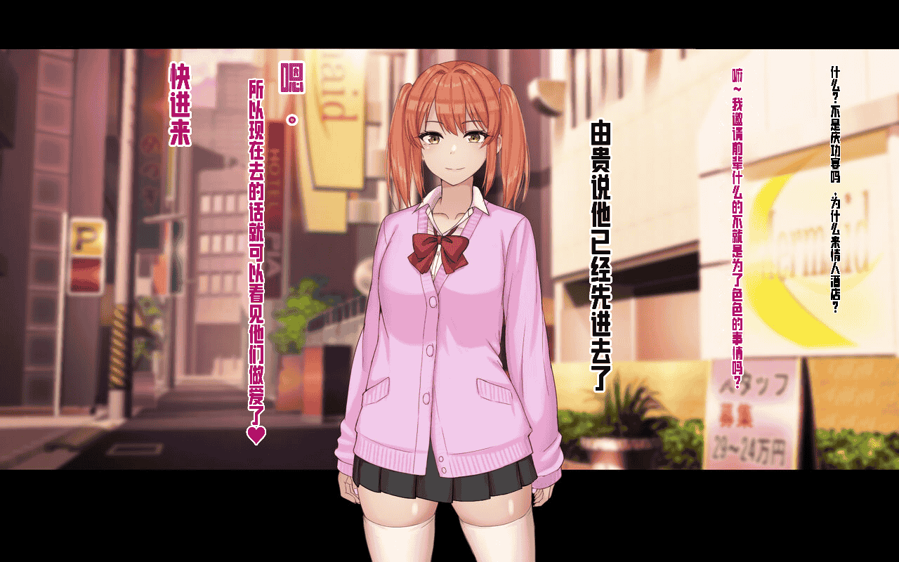 汉化版-[ドリチン工房] 俺と由貴の寝取り寝取られスワッピング性活_第6集