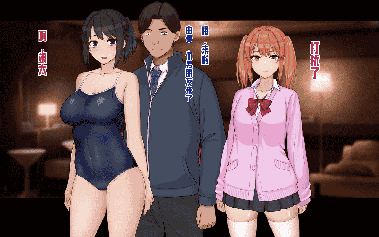 汉化版-[ドリチン工房] 俺と由貴の寝取り寝取られスワッピング性活_第6集