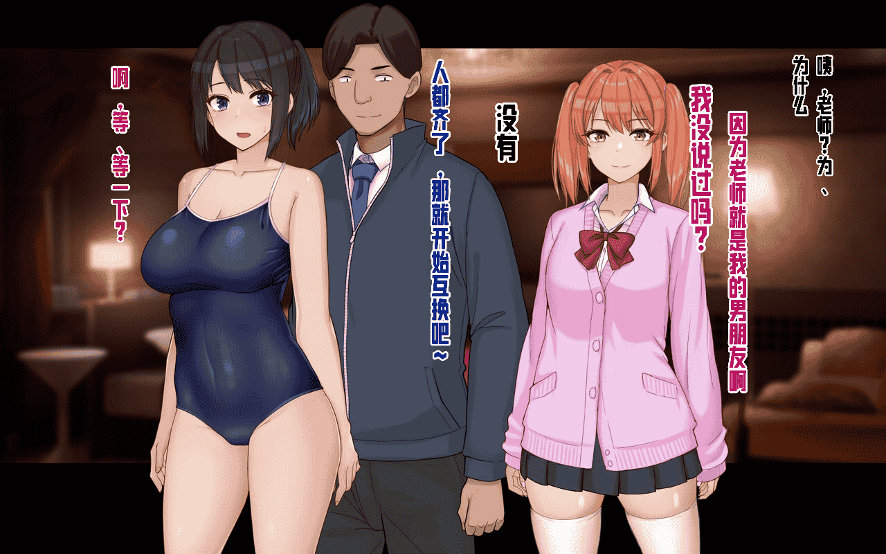 汉化版-[ドリチン工房] 俺と由貴の寝取り寝取られスワッピング性活_第6集