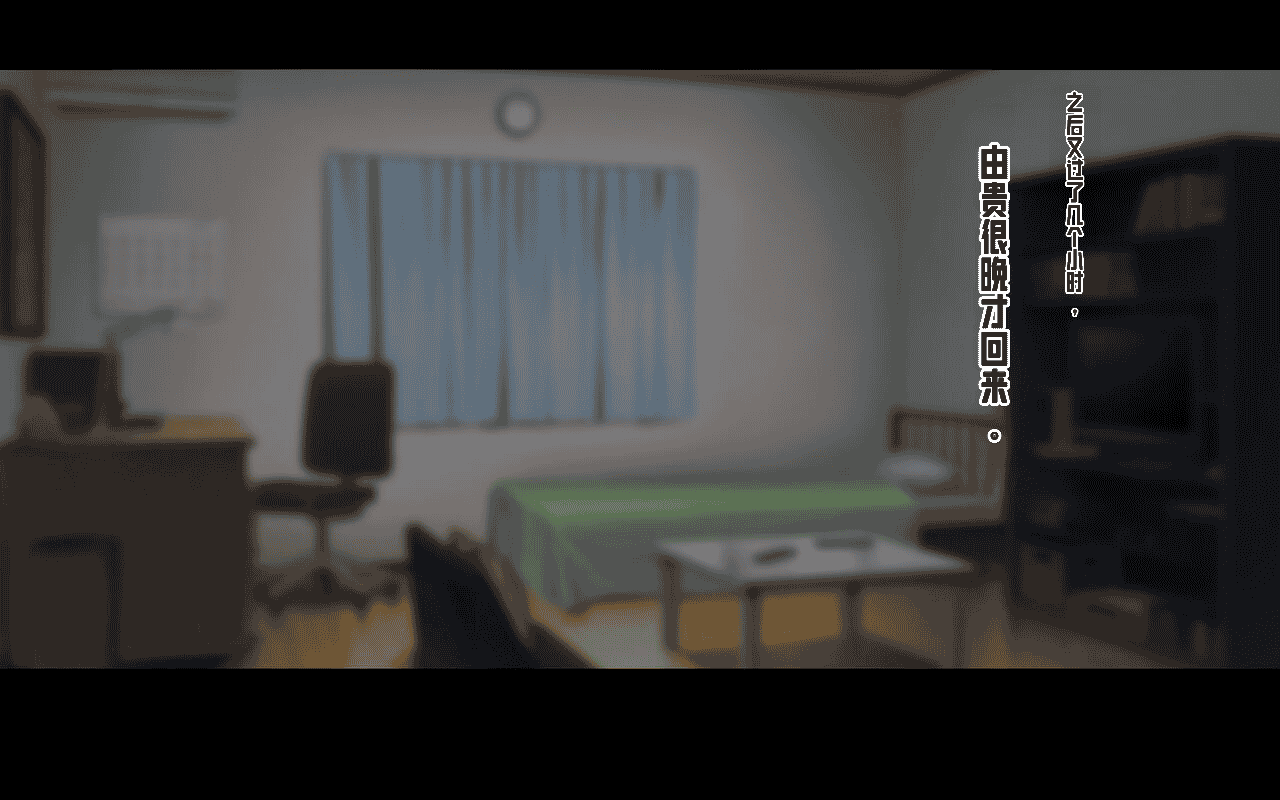 汉化版-[ドリチン工房] 俺と由貴の寝取り寝取られスワッピング性活_第7集