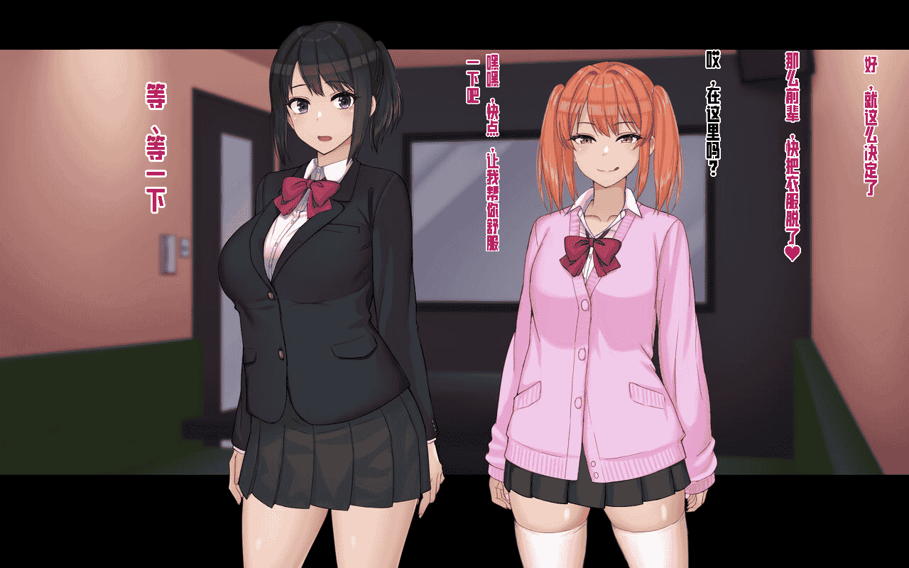 汉化版-[ドリチン工房] 俺と由貴の寝取り寝取られスワッピング性活_第1集
