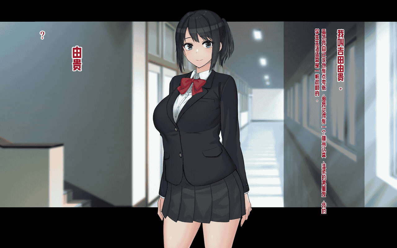 汉化版-[ドリチン工房] 俺と由貴の寝取り寝取られスワッピング性活_第9集
