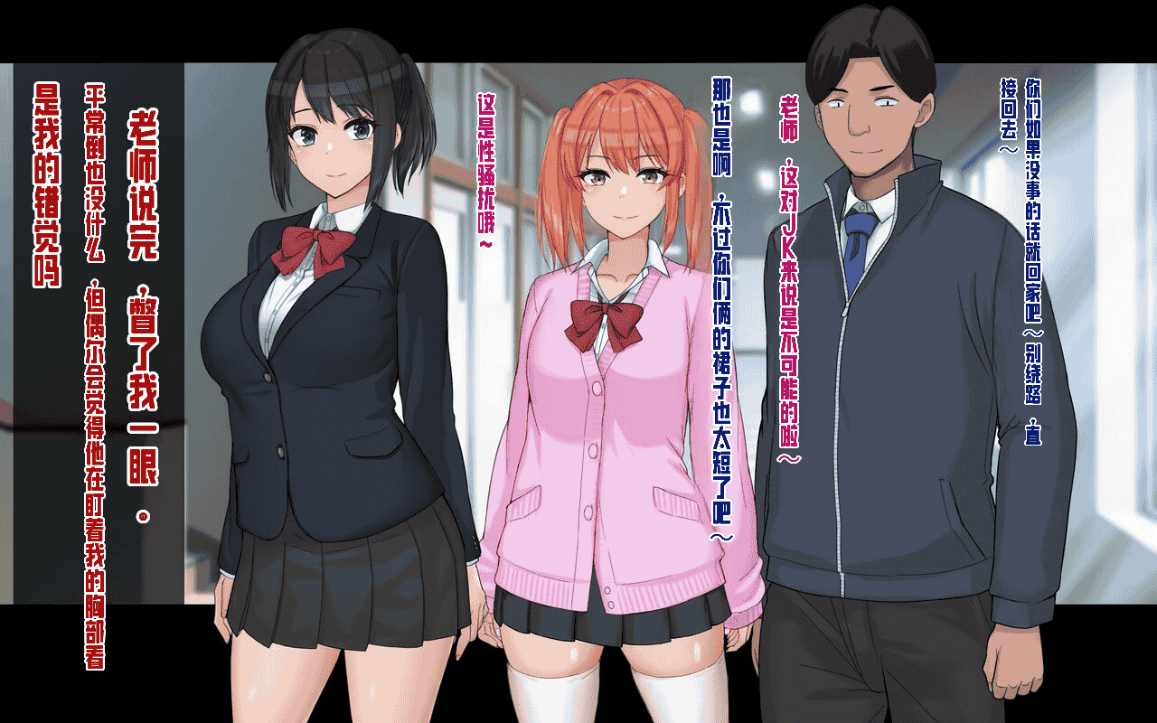 汉化版-[ドリチン工房] 俺と由貴の寝取り寝取られスワッピング性活_第10集