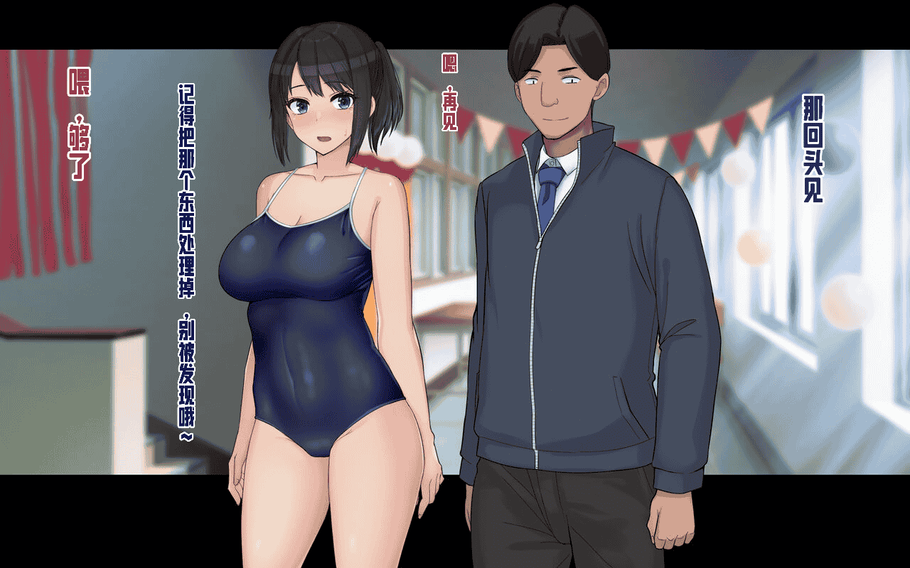 汉化版-[ドリチン工房] 俺と由貴の寝取り寝取られスワッピング性活_第13集