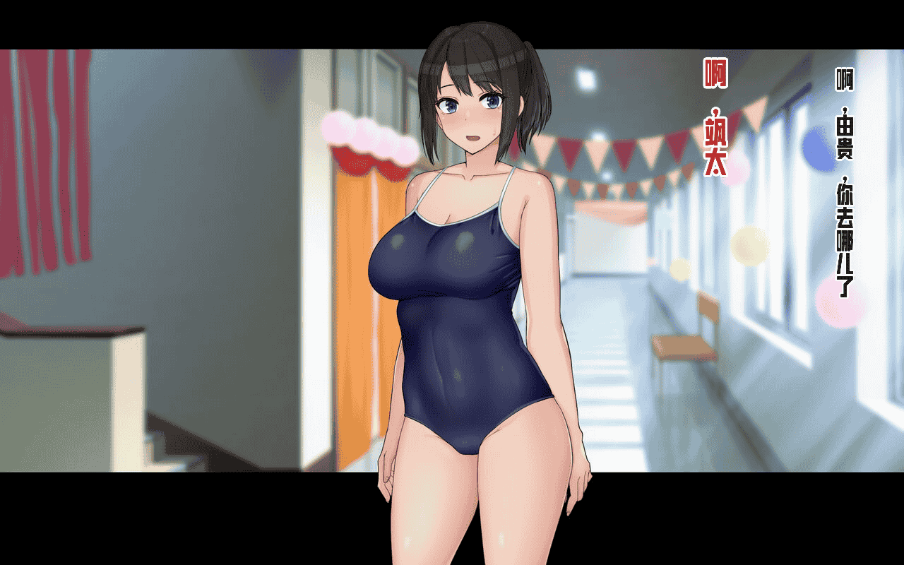 汉化版-[ドリチン工房] 俺と由貴の寝取り寝取られスワッピング性活_第14集