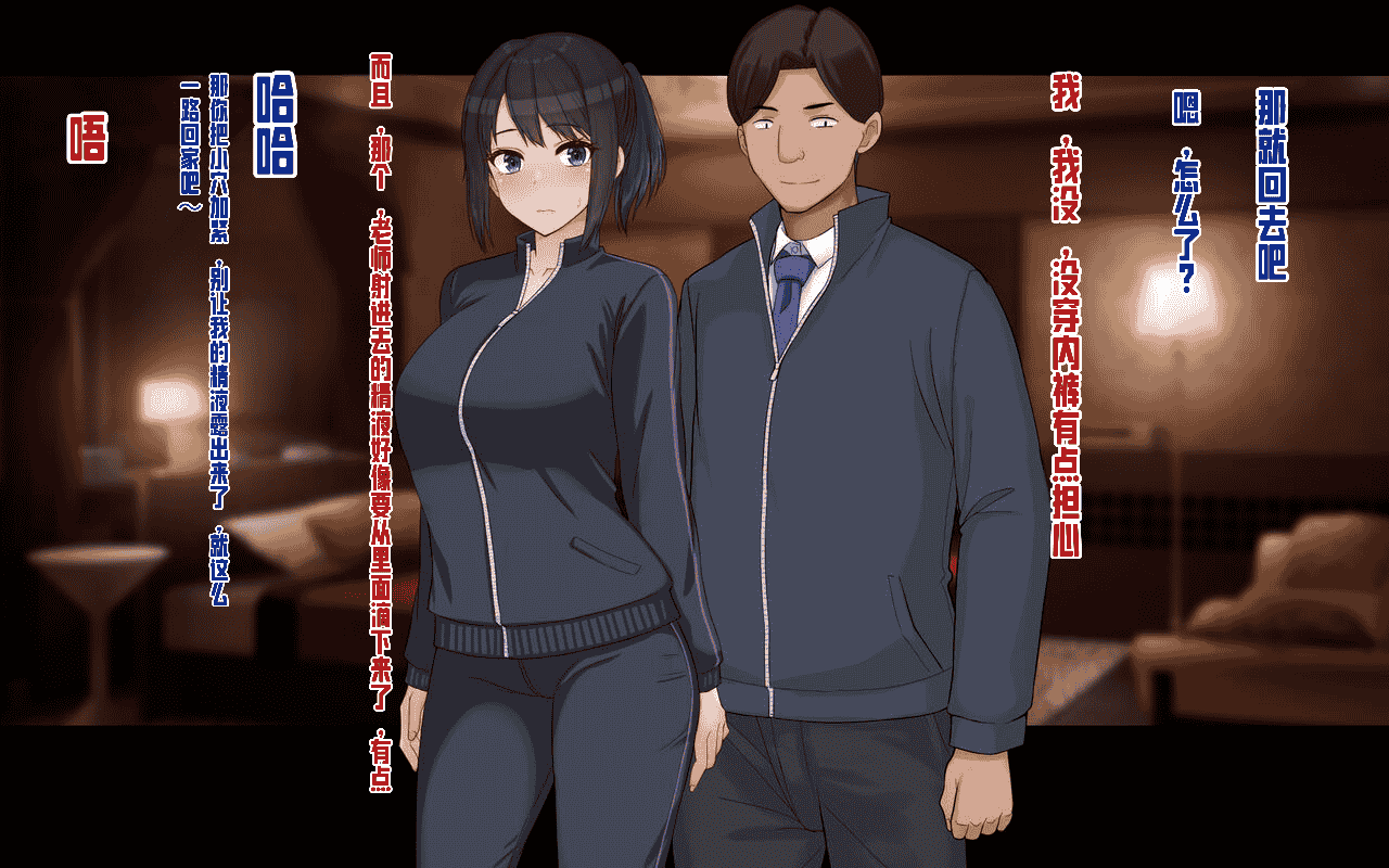 汉化版-[ドリチン工房] 俺と由貴の寝取り寝取られスワッピング性活_第15集