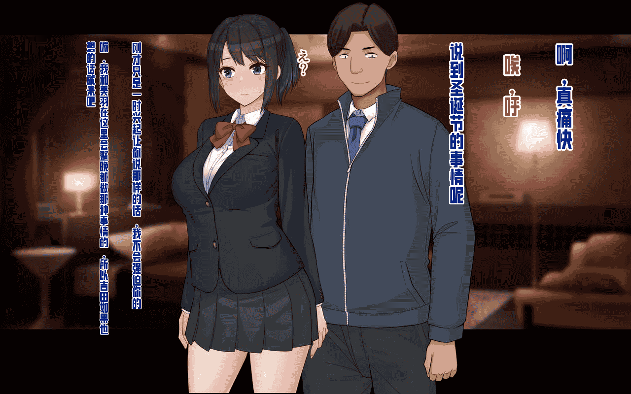 汉化版-[ドリチン工房] 俺と由貴の寝取り寝取られスワッピング性活_第16集