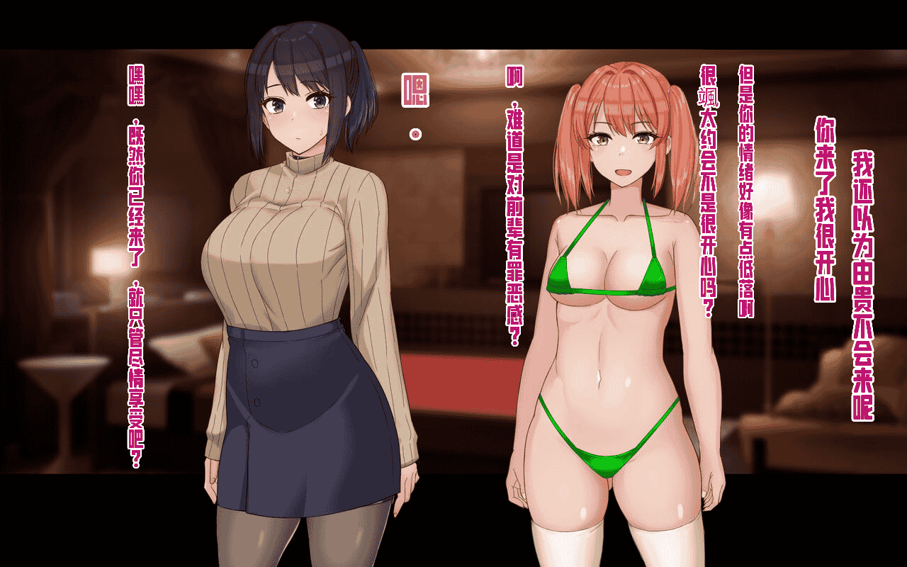汉化版-[ドリチン工房] 俺と由貴の寝取り寝取られスワッピング性活_第17集
