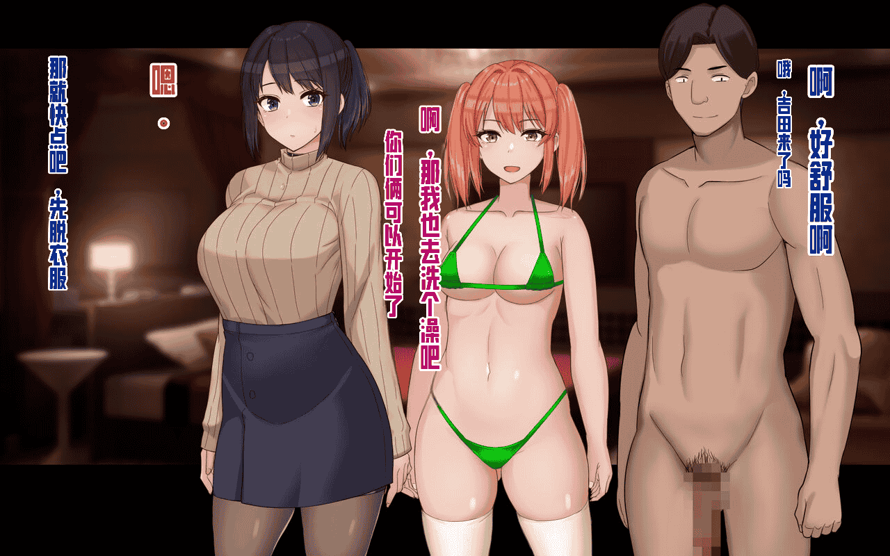 汉化版-[ドリチン工房] 俺と由貴の寝取り寝取られスワッピング性活_第17集
