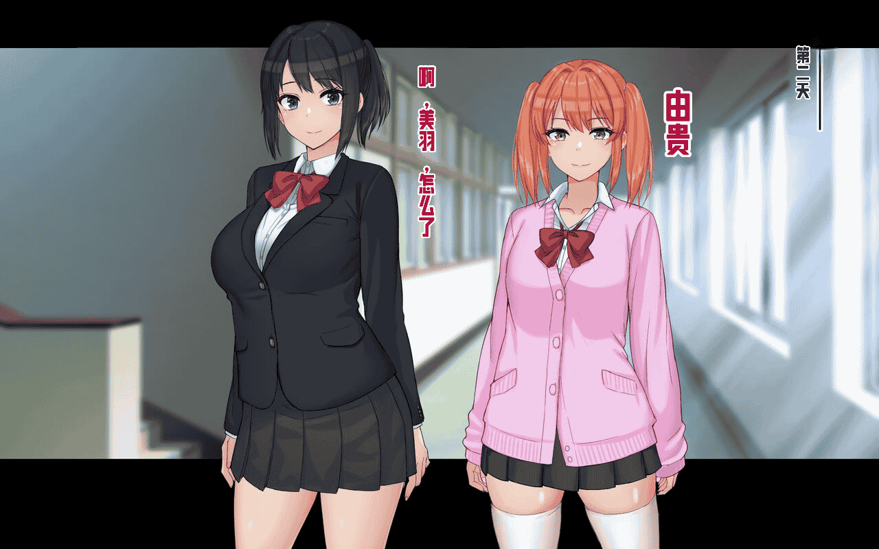 汉化版-[ドリチン工房] 俺と由貴の寝取り寝取られスワッピング性活_第3集