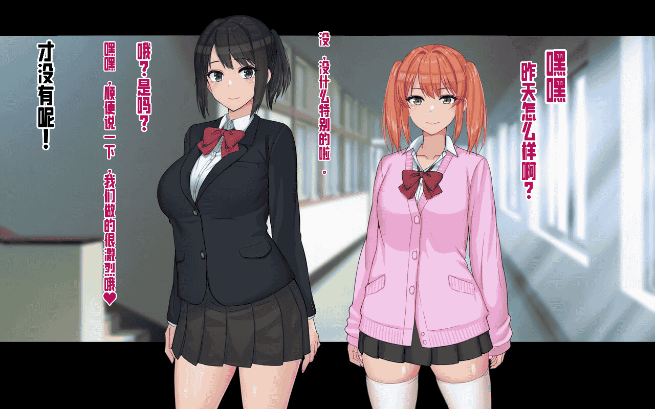 汉化版-[ドリチン工房] 俺と由貴の寝取り寝取られスワッピング性活_第3集