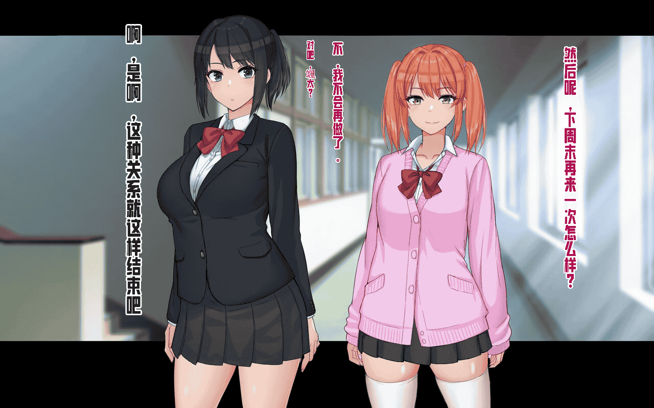 汉化版-[ドリチン工房] 俺と由貴の寝取り寝取られスワッピング性活_第3集