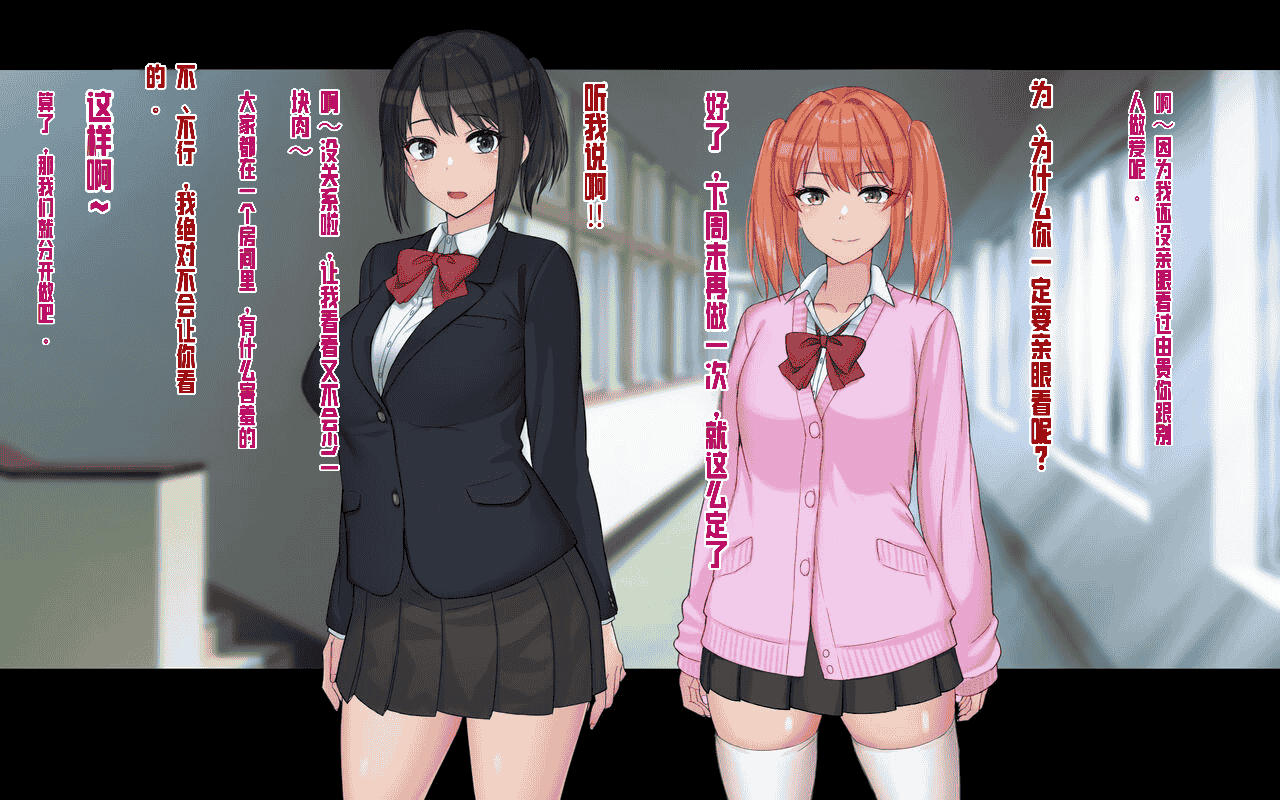 汉化版-[ドリチン工房] 俺と由貴の寝取り寝取られスワッピング性活_第3集