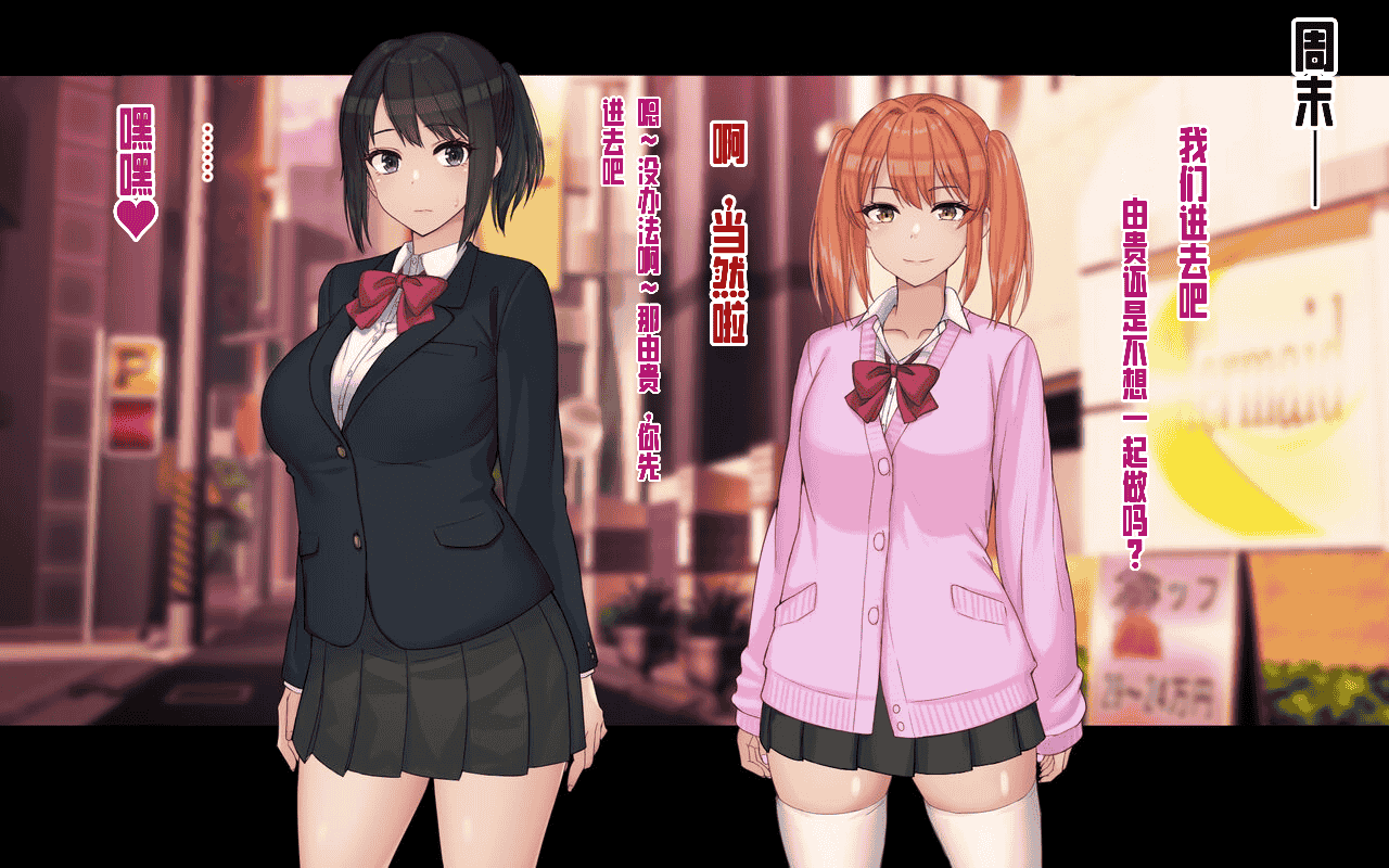 汉化版-[ドリチン工房] 俺と由貴の寝取り寝取られスワッピング性活_第3集