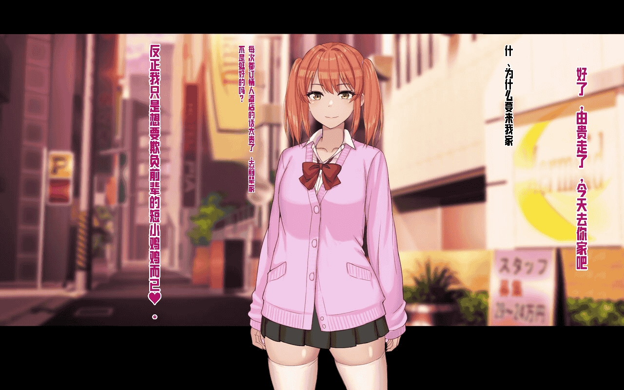汉化版-[ドリチン工房] 俺と由貴の寝取り寝取られスワッピング性活_第3集