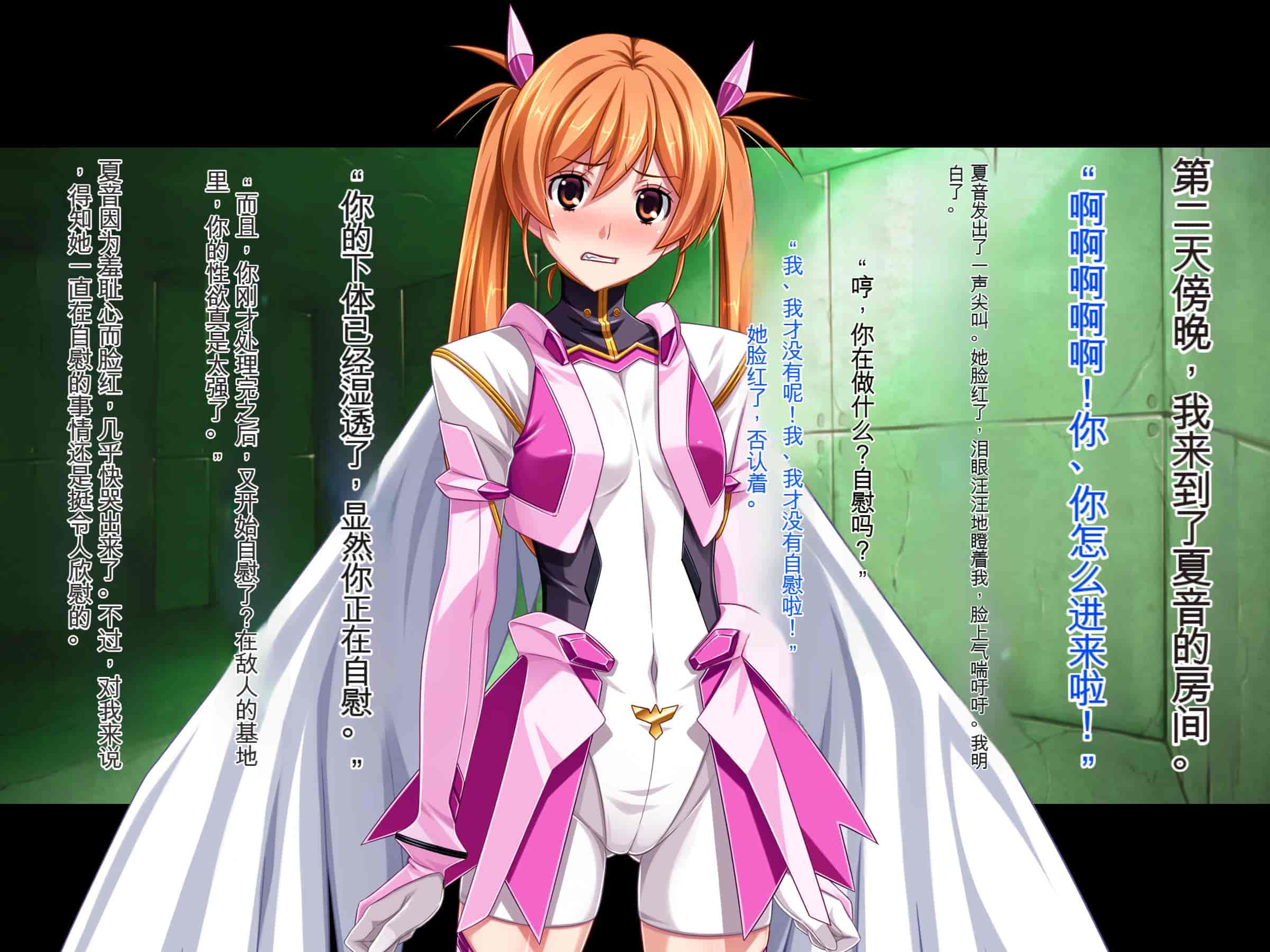 汉化版-[ピンポイント (ジェントル佐々木)] 装甲戦姫プリズムシャイン～正義のヒロイン堕落の洗脳調教～[中国翻訳]_第10集