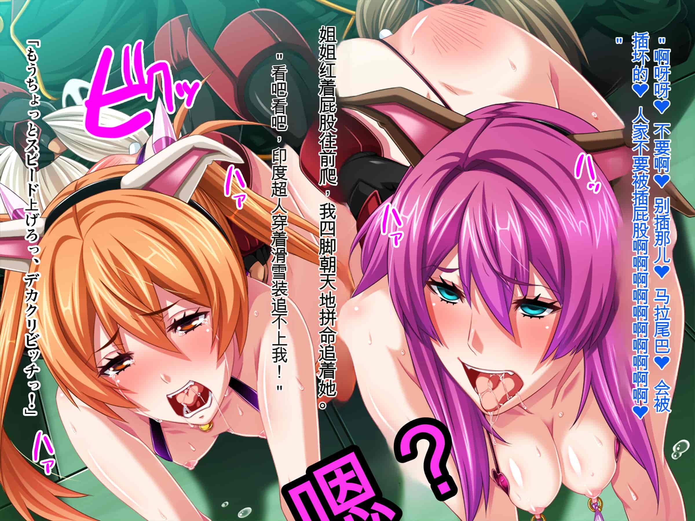 汉化版-[ピンポイント (ジェントル佐々木)] 装甲戦姫プリズムシャイン～正義のヒロイン堕落の洗脳調教～[中国翻訳]_第13集