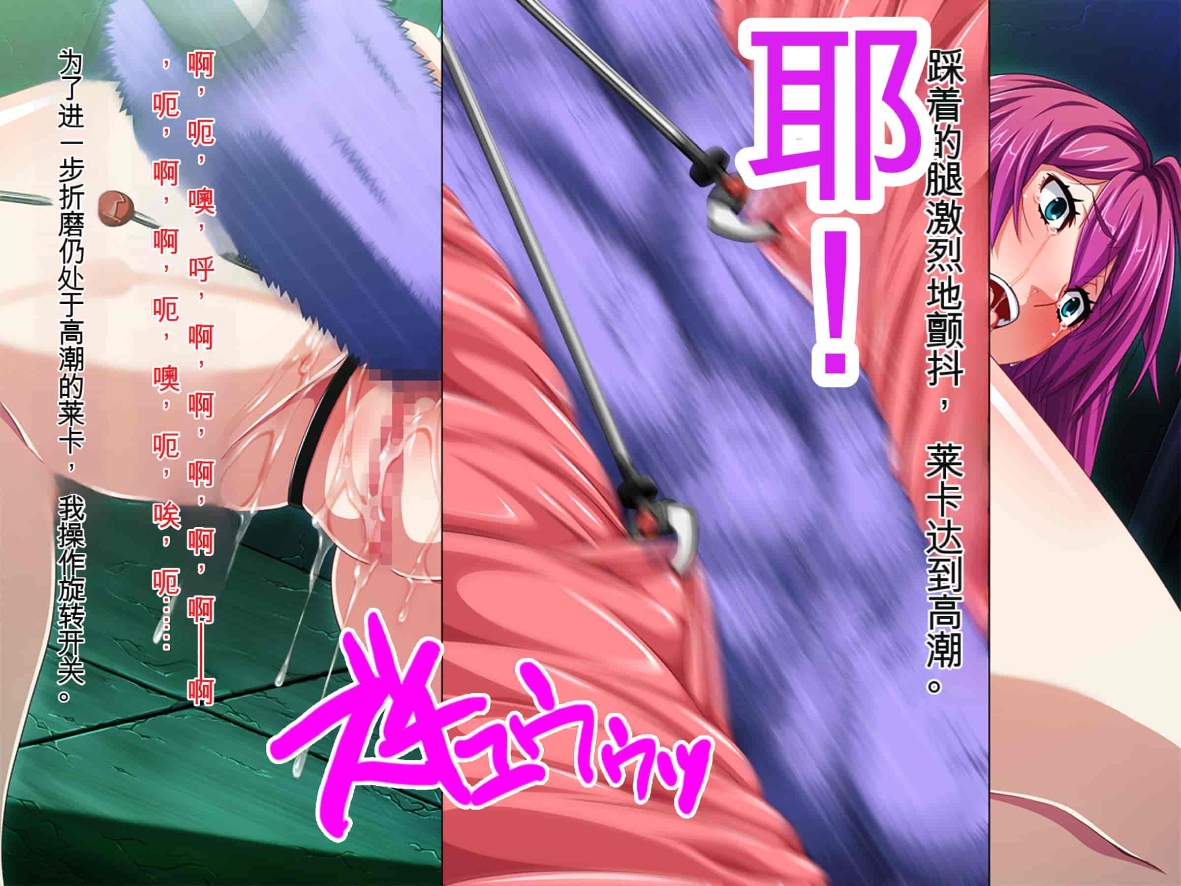 汉化版-[ピンポイント (ジェントル佐々木)] 装甲戦姫プリズムレイカー～正義のヒロイン屈辱の洗脳催眠調教～[Claude机翻]_第6集