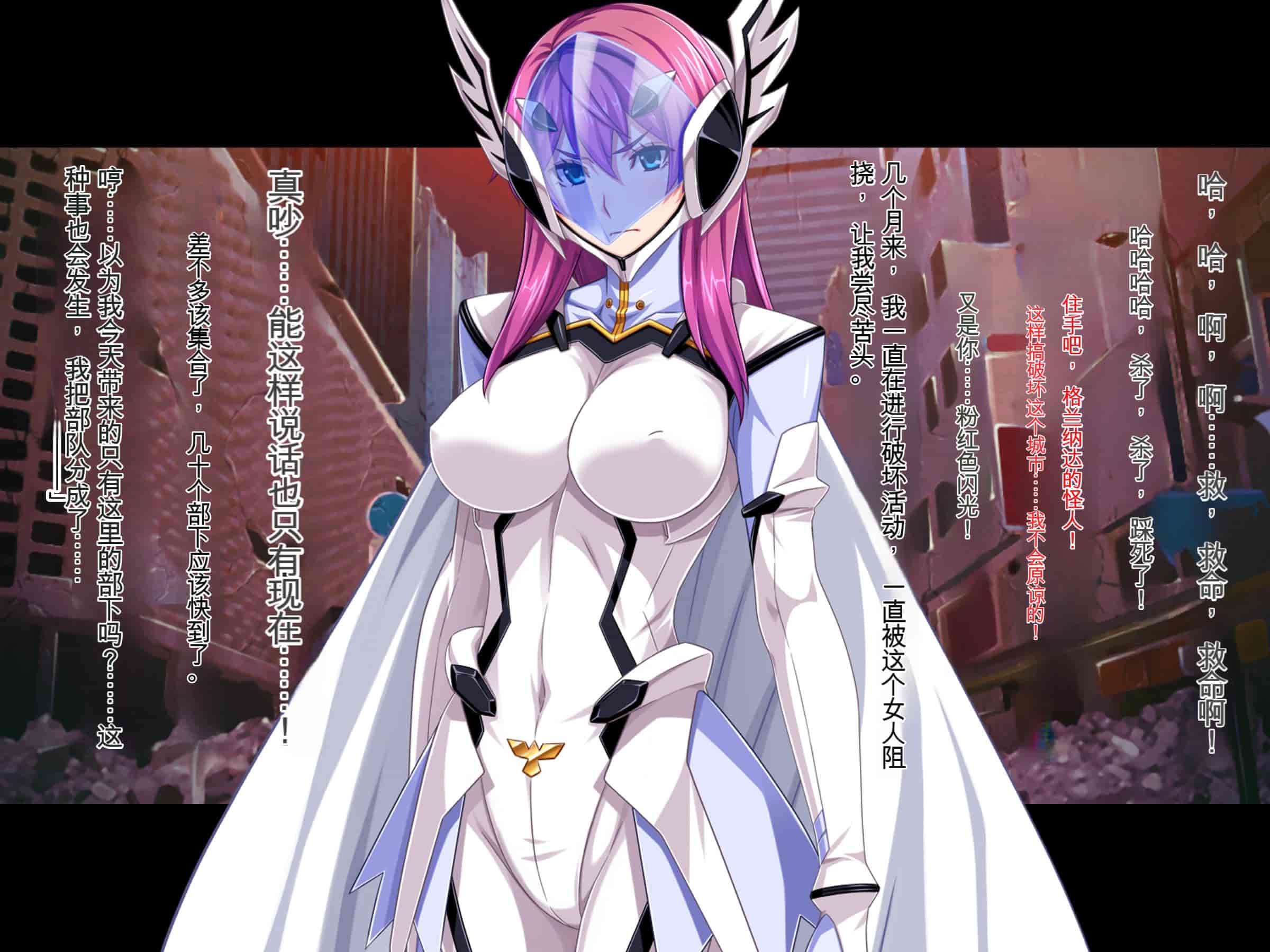 汉化版-[ピンポイント (ジェントル佐々木)] 装甲戦姫プリズムレイカー～正義のヒロイン屈辱の洗脳催眠調教～[Claude机翻]_第1集