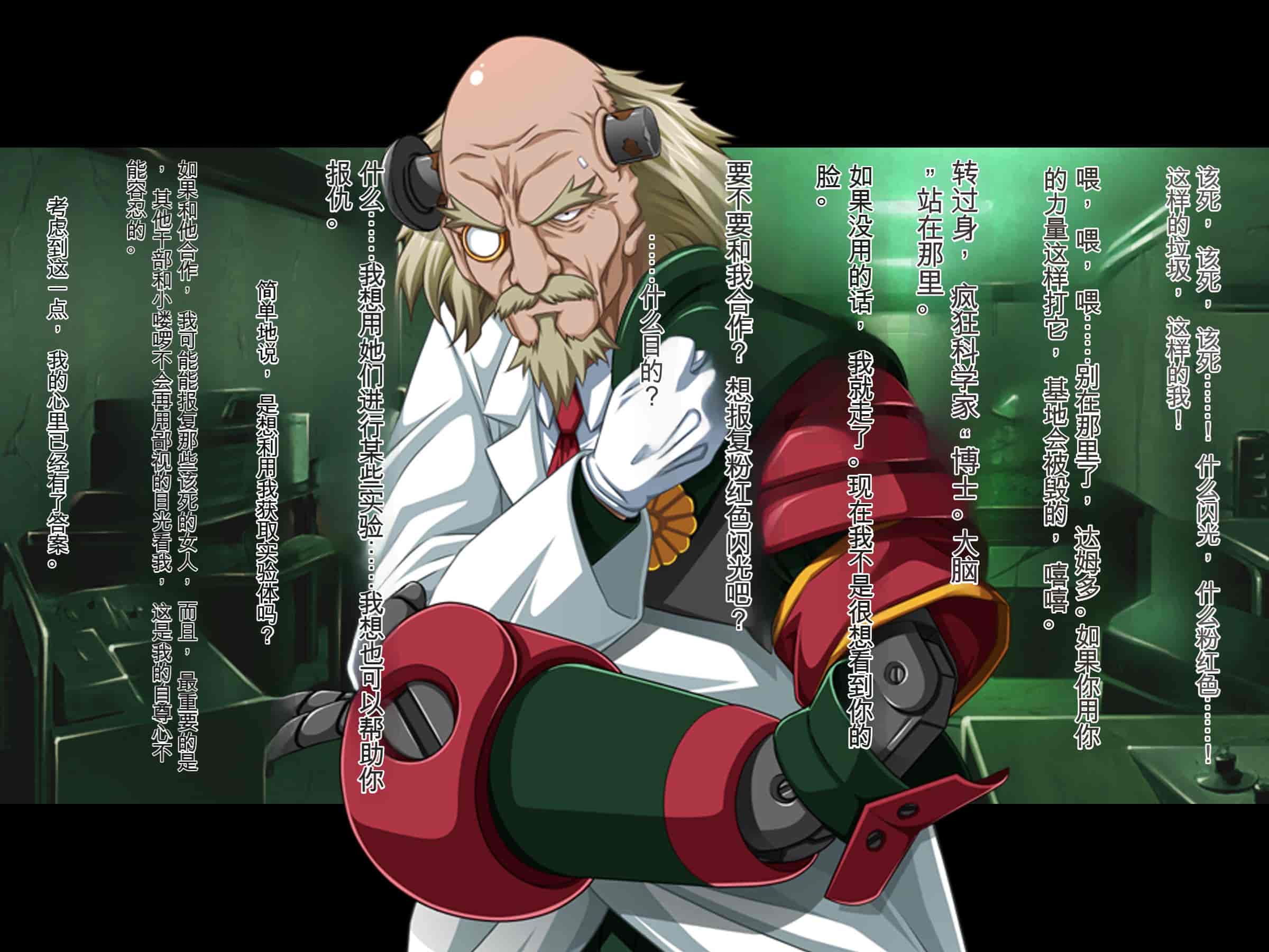 汉化版-[ピンポイント (ジェントル佐々木)] 装甲戦姫プリズムレイカー～正義のヒロイン屈辱の洗脳催眠調教～[Claude机翻]_第1集