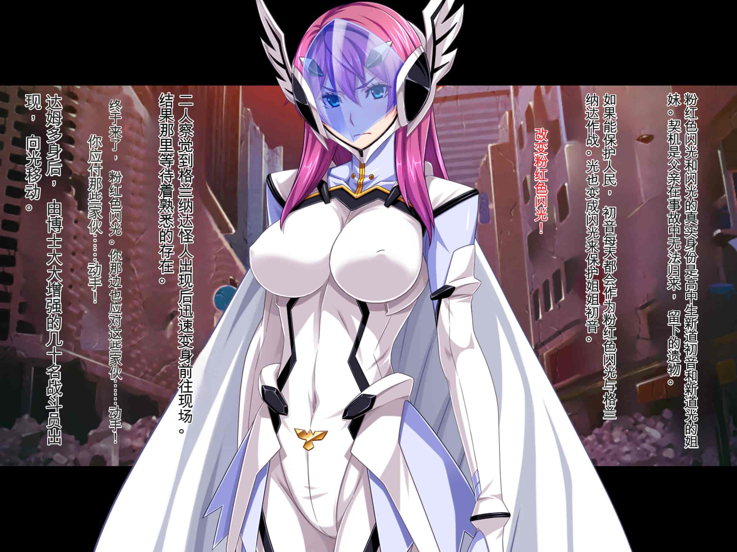 汉化版-[ピンポイント (ジェントル佐々木)] 装甲戦姫プリズムレイカー～正義のヒロイン屈辱の洗脳催眠調教～[Claude机翻]_第1集