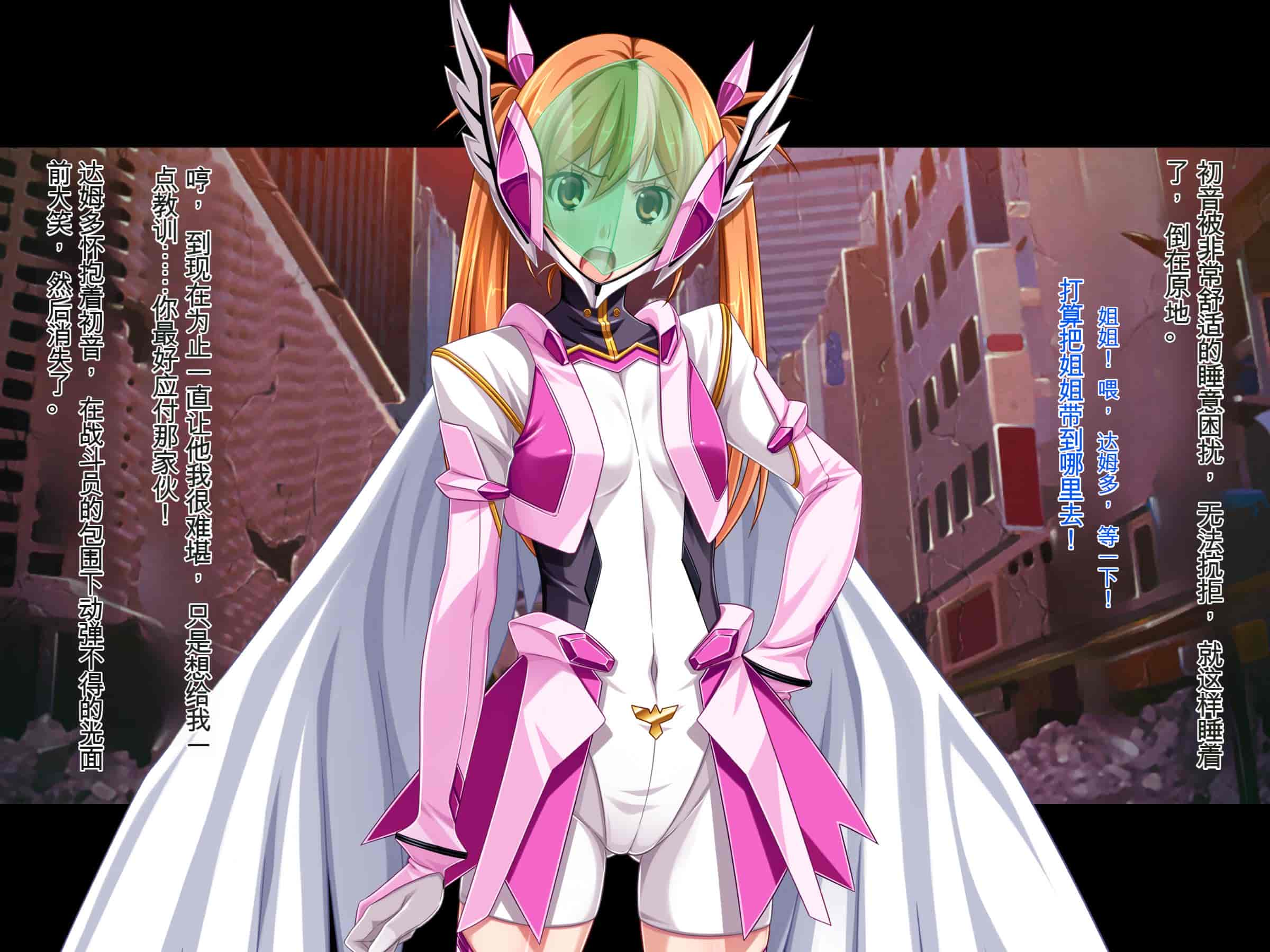 汉化版-[ピンポイント (ジェントル佐々木)] 装甲戦姫プリズムレイカー～正義のヒロイン屈辱の洗脳催眠調教～[Claude机翻]_第1集
