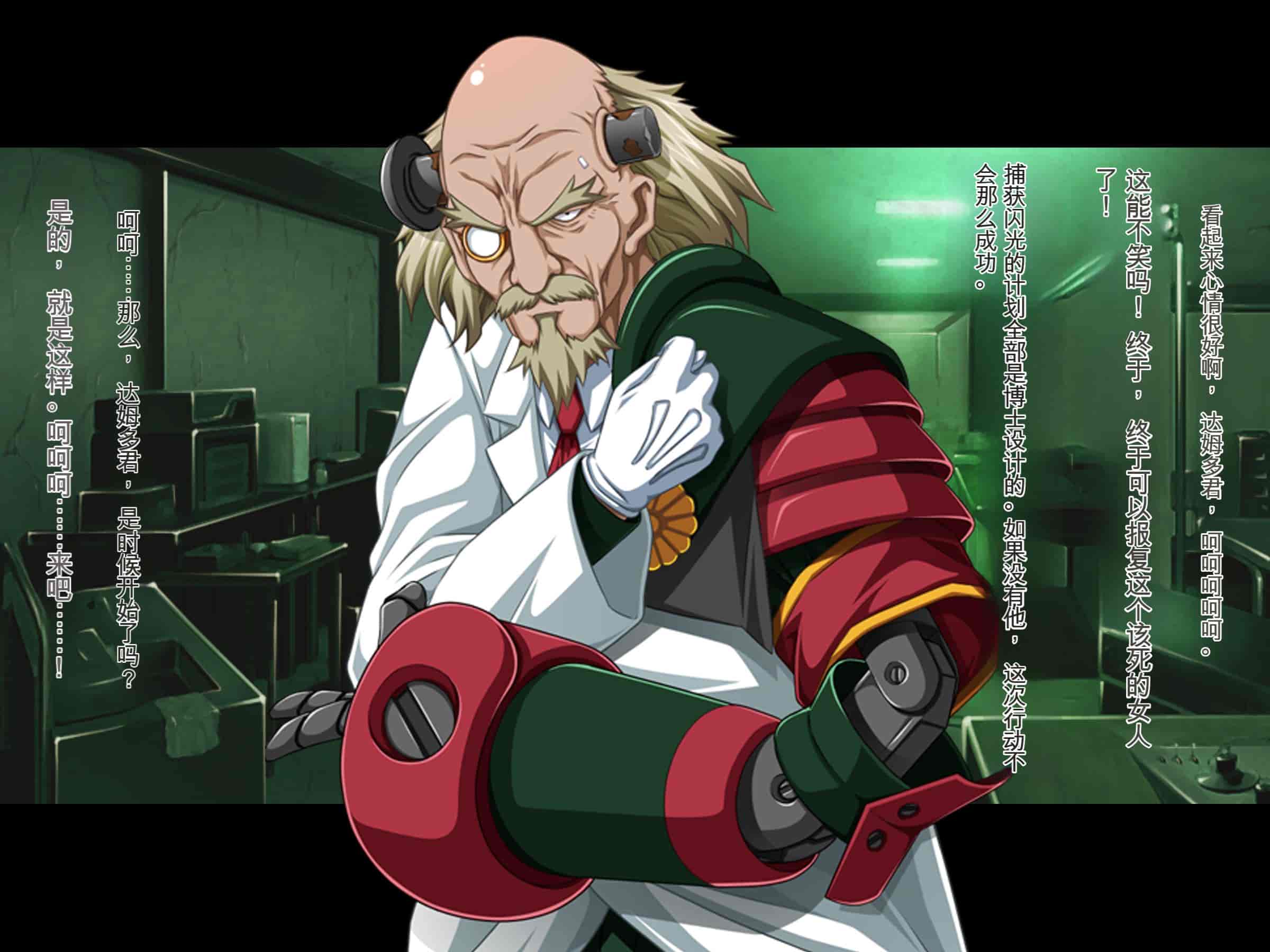 汉化版-[ピンポイント (ジェントル佐々木)] 装甲戦姫プリズムレイカー～正義のヒロイン屈辱の洗脳催眠調教～[Claude机翻]_第1集