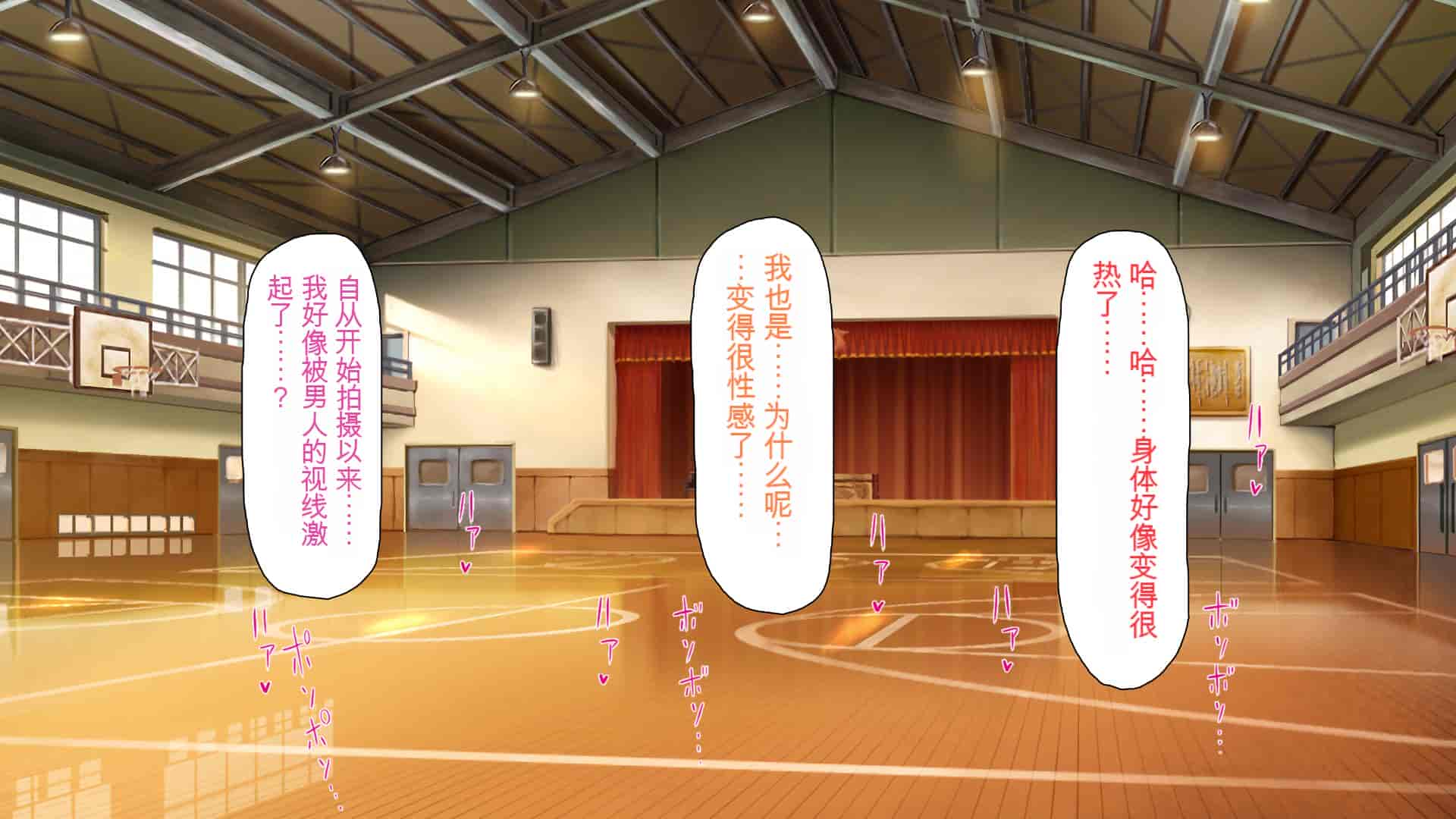 汉化版-[ミミズサウザンド] ウェーイw パリピが催淫カメラで素人AV撮影はじめました!!～全サークルをパリピが喰いまくり～[中国翻訳]_第8集