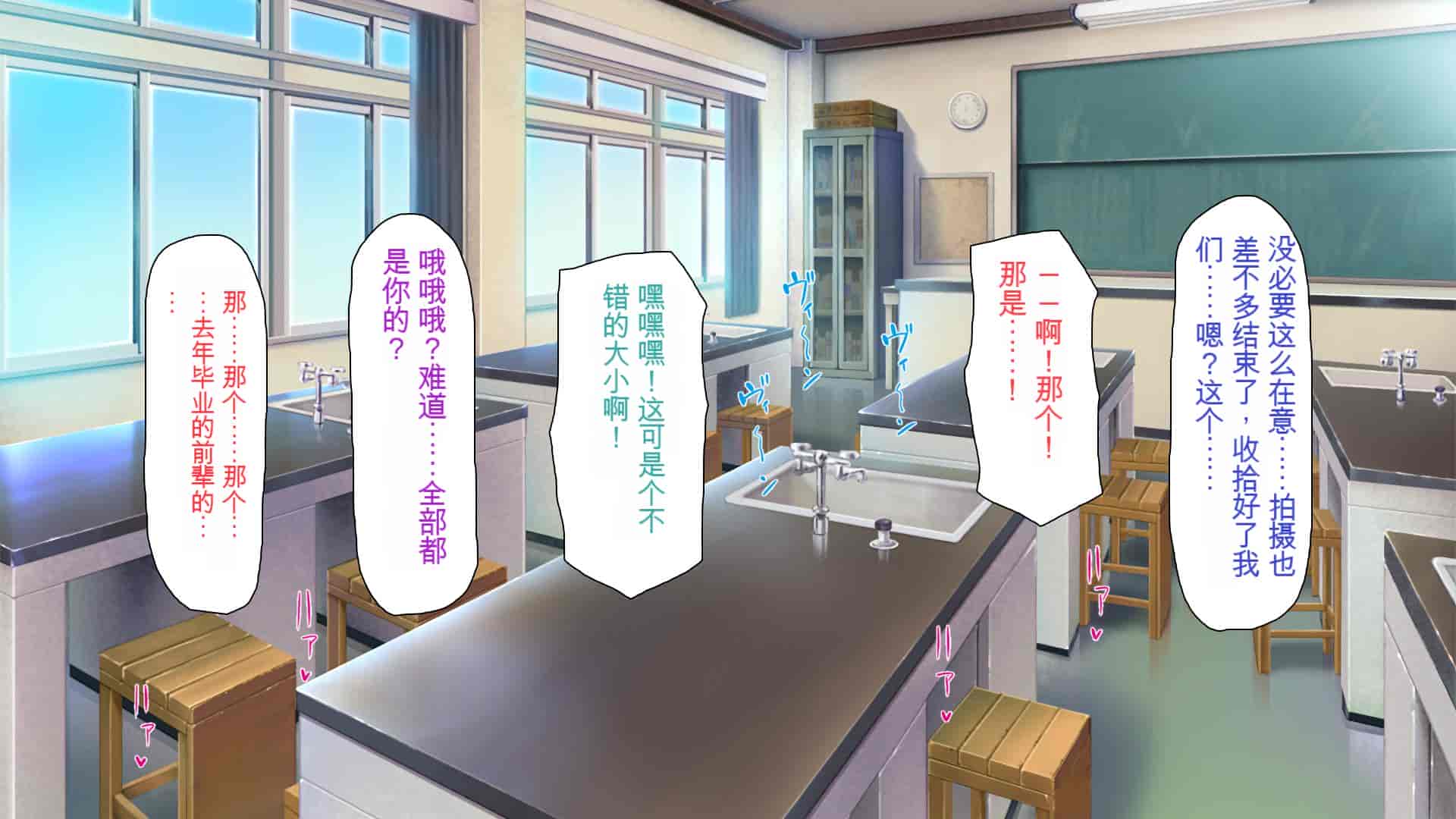 汉化版-[ミミズサウザンド] ウェーイw パリピが催淫カメラで素人AV撮影はじめました!!～全サークルをパリピが喰いまくり～[中国翻訳]_第10集