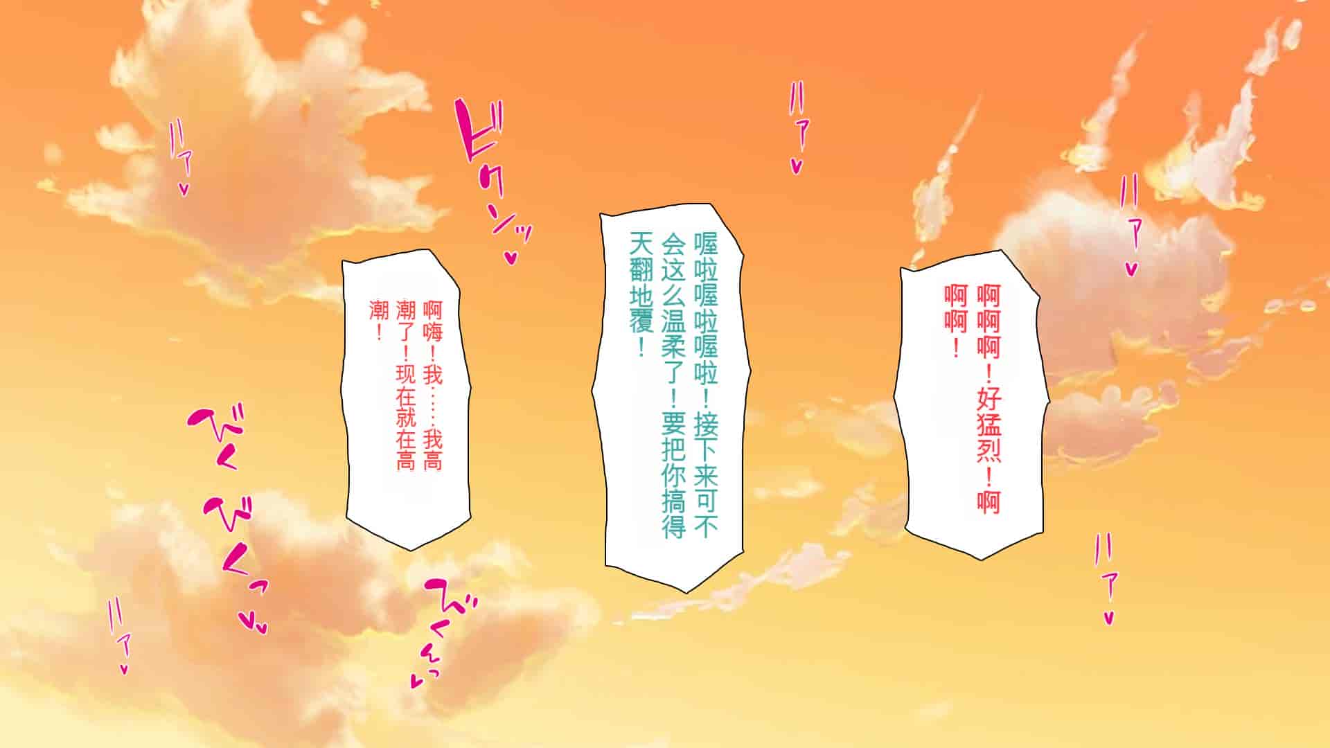 汉化版-[ミミズサウザンド] ウェーイw パリピが催淫カメラで素人AV撮影はじめました!!～全サークルをパリピが喰いまくり～[中国翻訳]_第12集