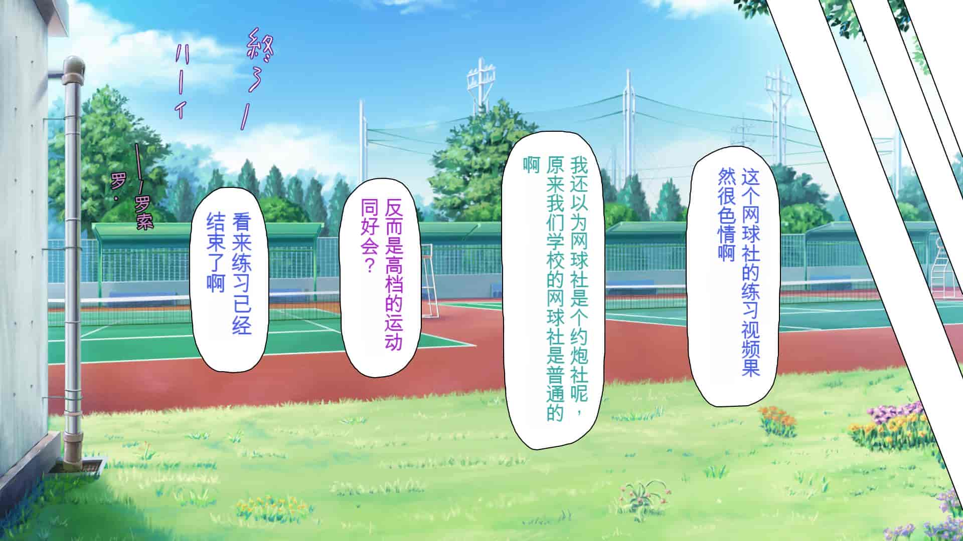 汉化版-[ミミズサウザンド] ウェーイw パリピが催淫カメラで素人AV撮影はじめました!!～全サークルをパリピが喰いまくり～[中国翻訳]_第12集