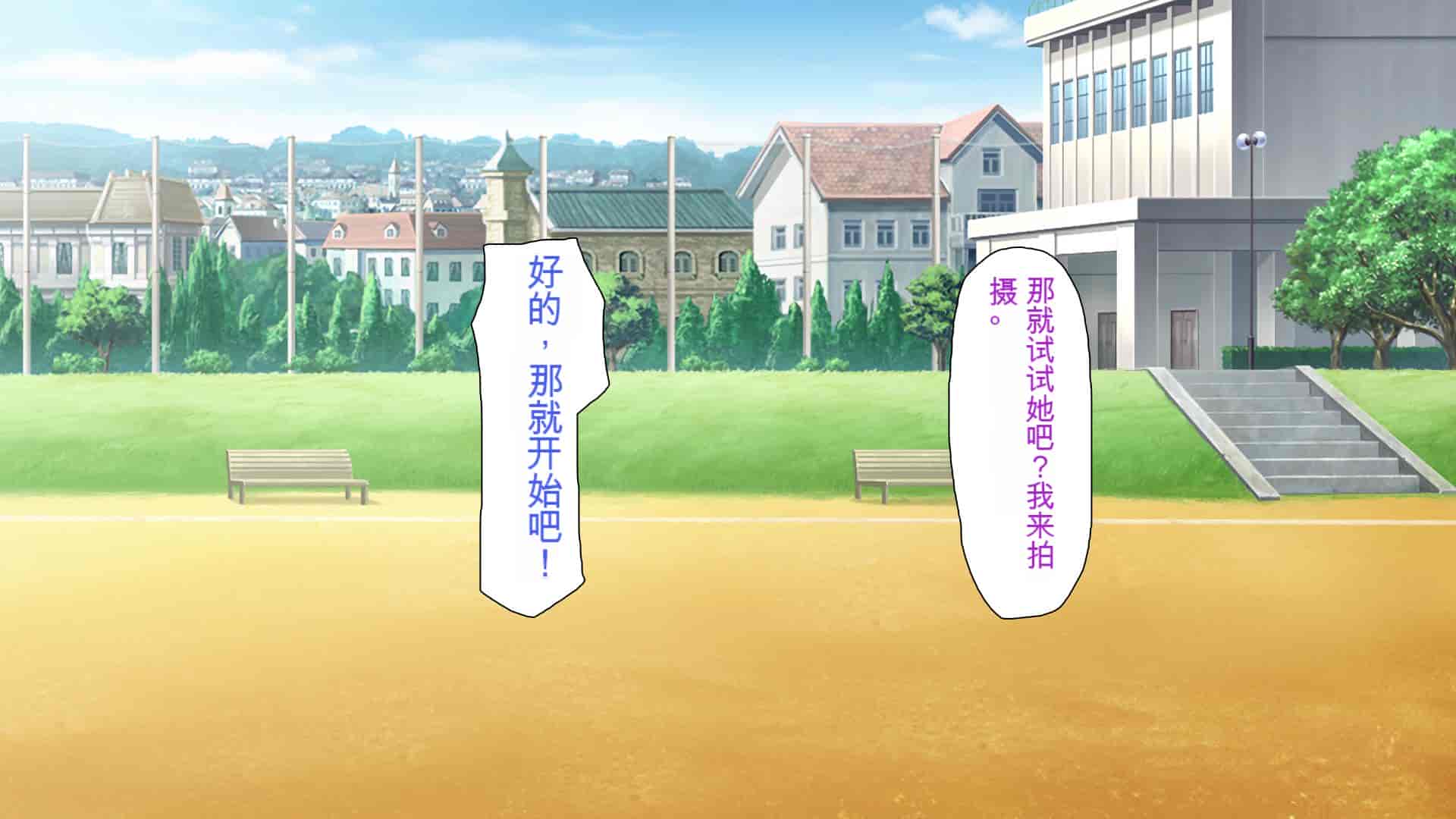汉化版-[ミミズサウザンド] ウェーイw パリピが催淫カメラで素人AV撮影はじめました!!～全サークルをパリピが喰いまくり～[中国翻訳]_第3集