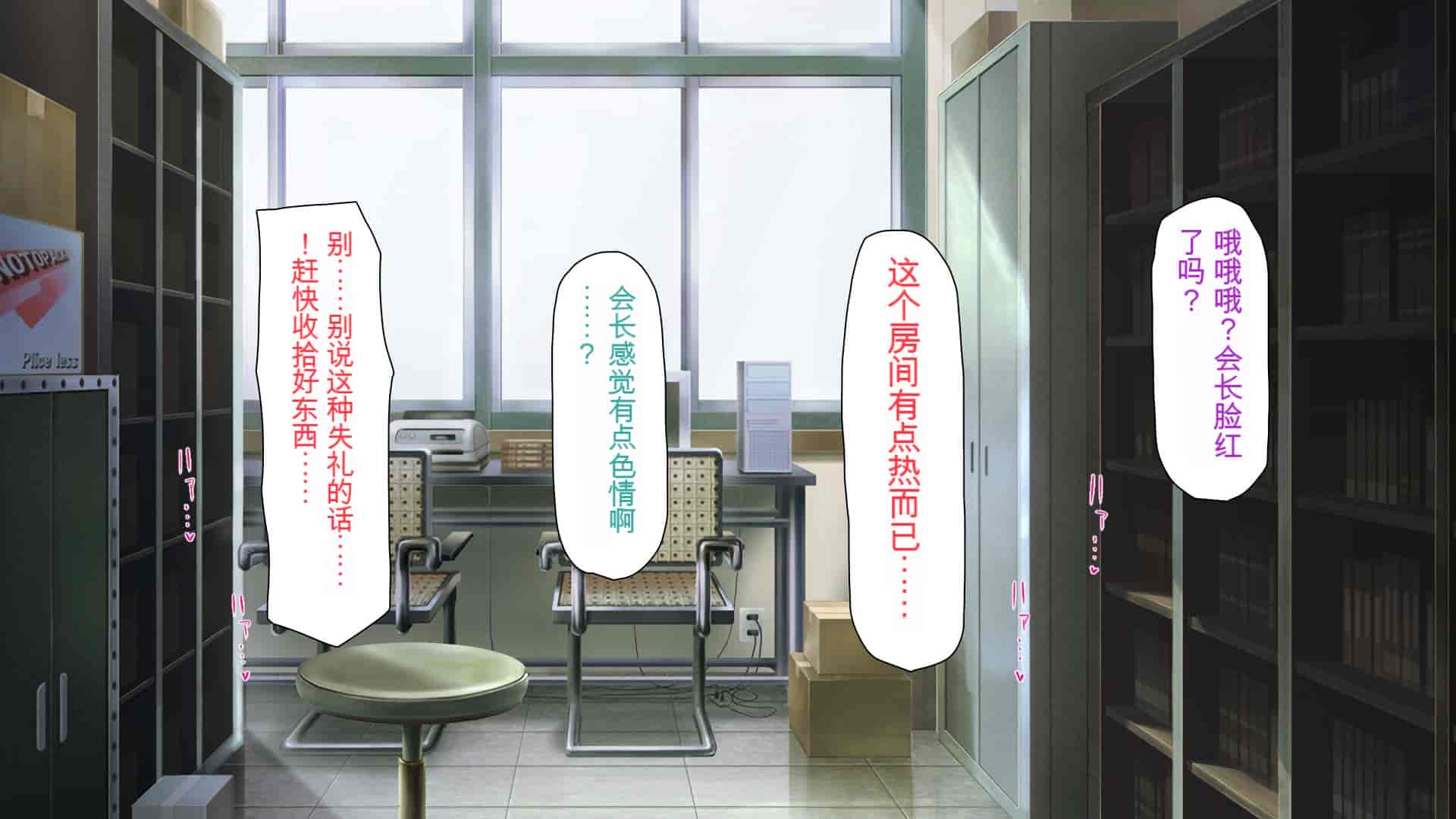 汉化版-[ミミズサウザンド] ウェーイw パリピが催淫カメラで素人AV撮影はじめました!!～全サークルをパリピが喰いまくり～[中国翻訳]_第1集