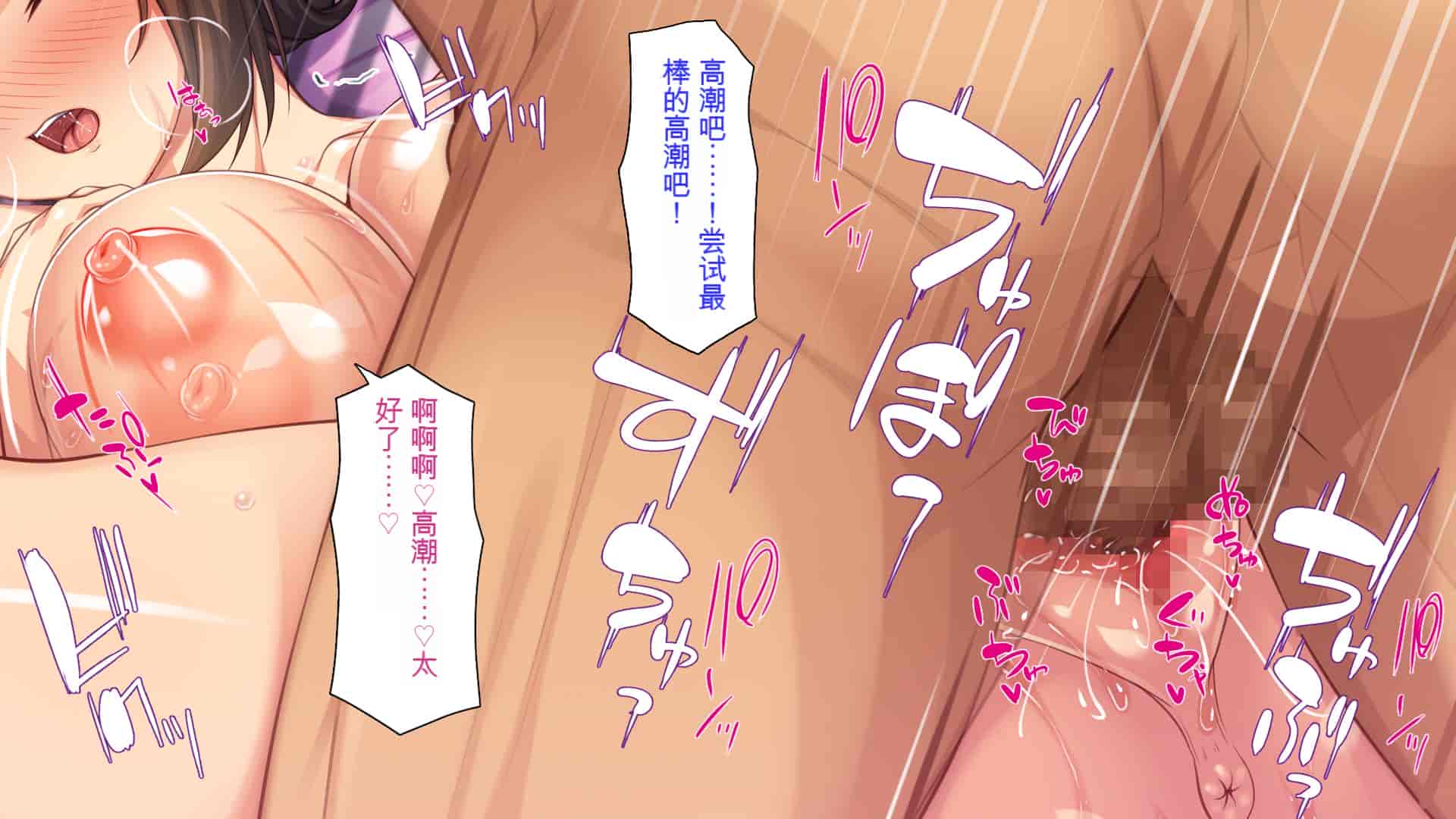 汉化版-[ミミズサウザンド] ニート生活を脅かす美人一家をセックス漬けにして追い出そうとしたが逆に変態で喜ばれているんだが……[中国翻訳]_第12集