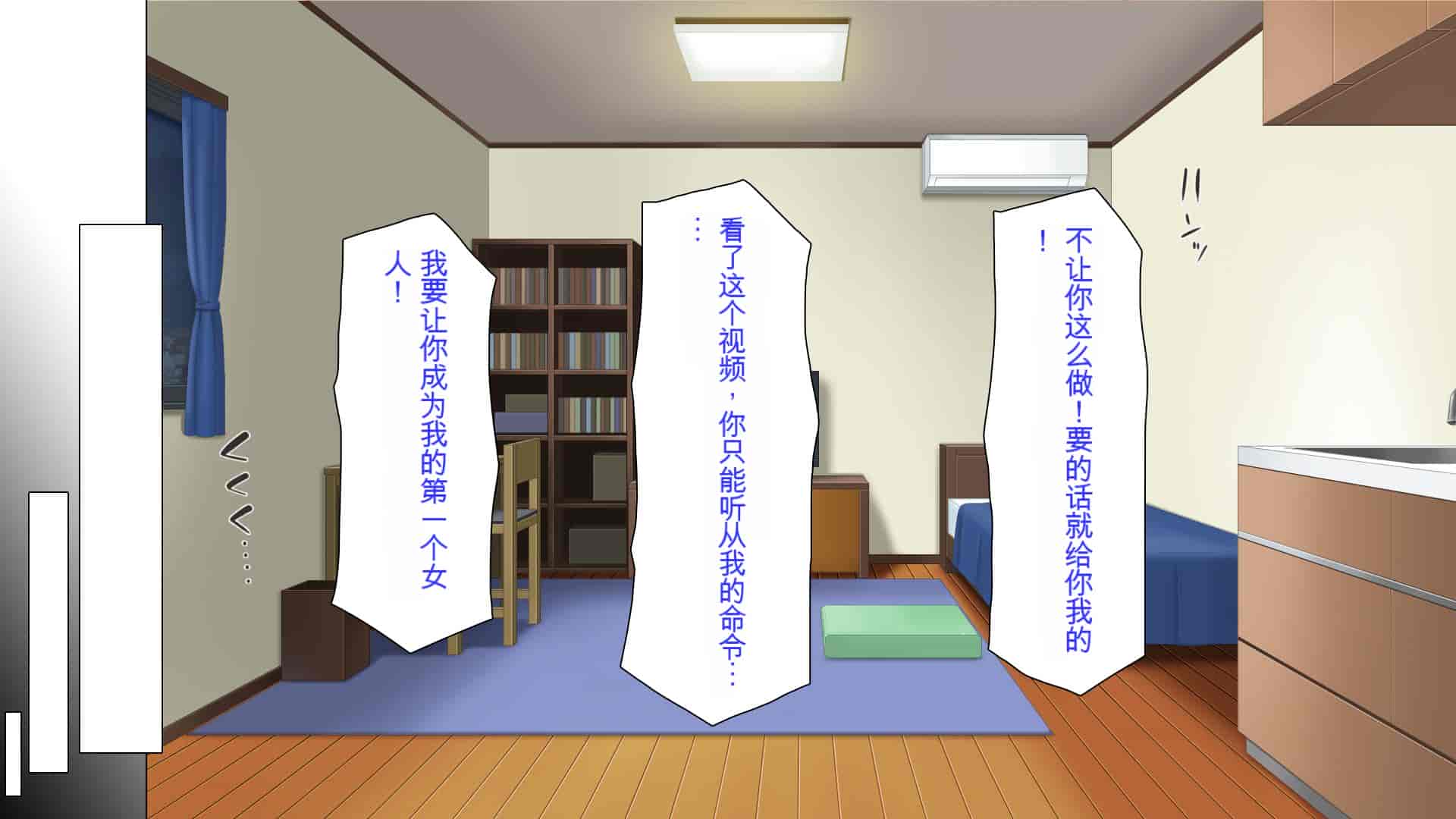 汉化版-[ミミズサウザンド] ニート生活を脅かす美人一家をセックス漬けにして追い出そうとしたが逆に変態で喜ばれているんだが……[中国翻訳]_第2集