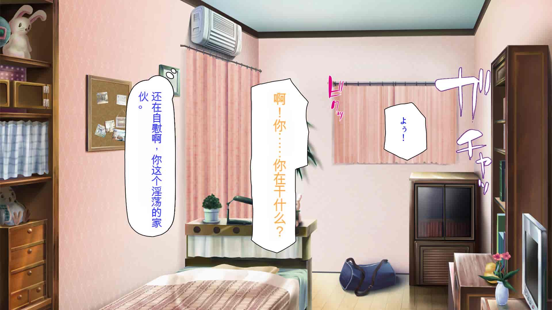 汉化版-[ミミズサウザンド] ニート生活を脅かす美人一家をセックス漬けにして追い出そうとしたが逆に変態で喜ばれているんだが……[中国翻訳]_第2集