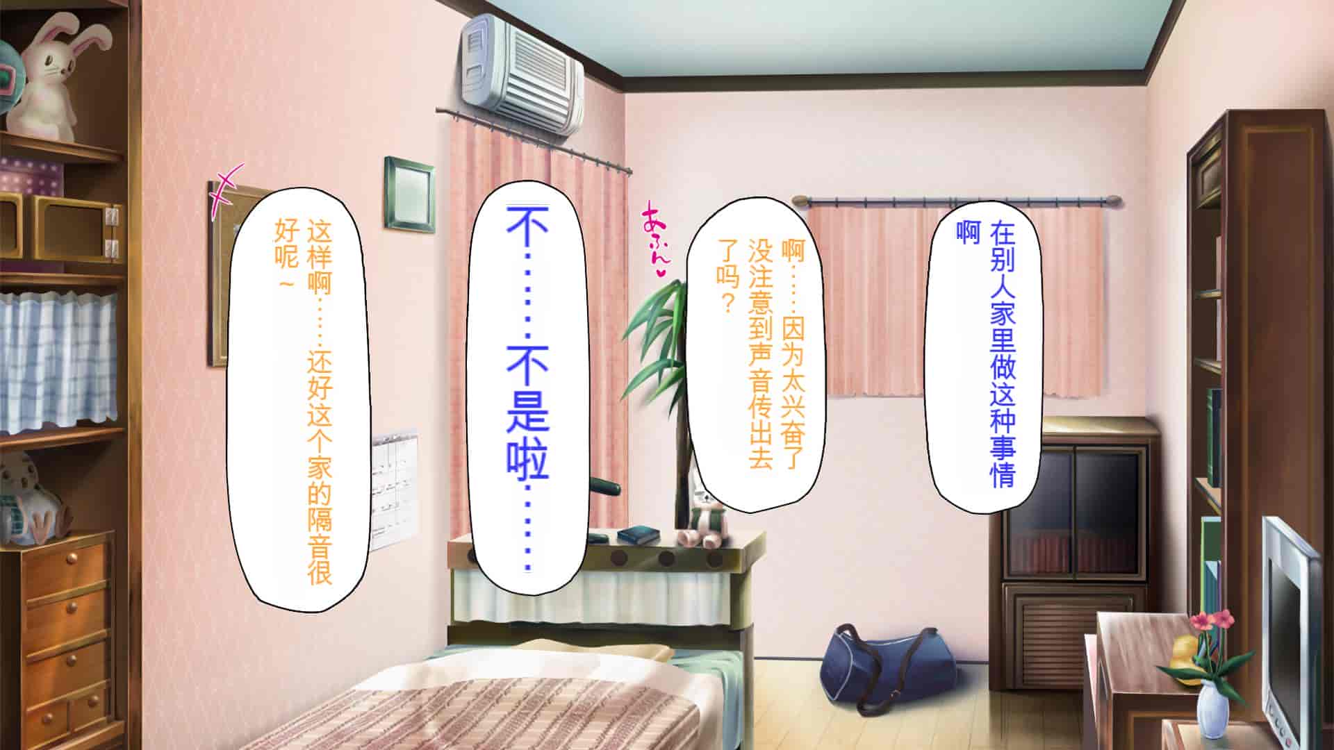 汉化版-[ミミズサウザンド] ニート生活を脅かす美人一家をセックス漬けにして追い出そうとしたが逆に変態で喜ばれているんだが……[中国翻訳]_第2集
