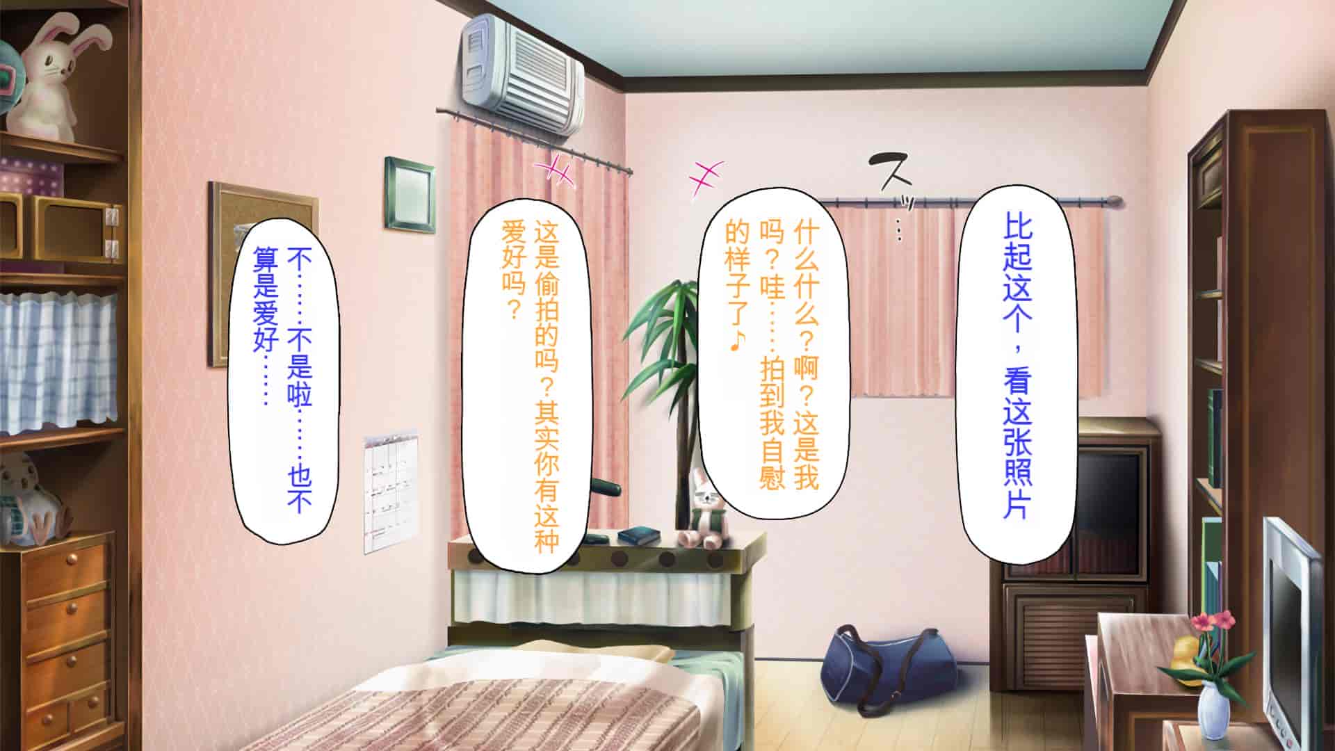 汉化版-[ミミズサウザンド] ニート生活を脅かす美人一家をセックス漬けにして追い出そうとしたが逆に変態で喜ばれているんだが……[中国翻訳]_第2集