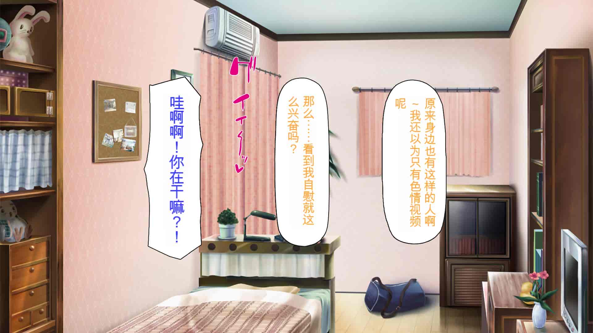 汉化版-[ミミズサウザンド] ニート生活を脅かす美人一家をセックス漬けにして追い出そうとしたが逆に変態で喜ばれているんだが……[中国翻訳]_第2集