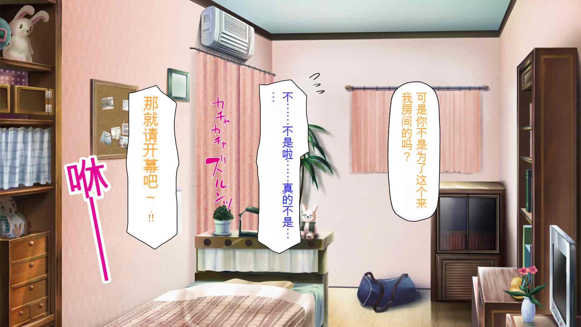 汉化版-[ミミズサウザンド] ニート生活を脅かす美人一家をセックス漬けにして追い出そうとしたが逆に変態で喜ばれているんだが……[中国翻訳]_第2集