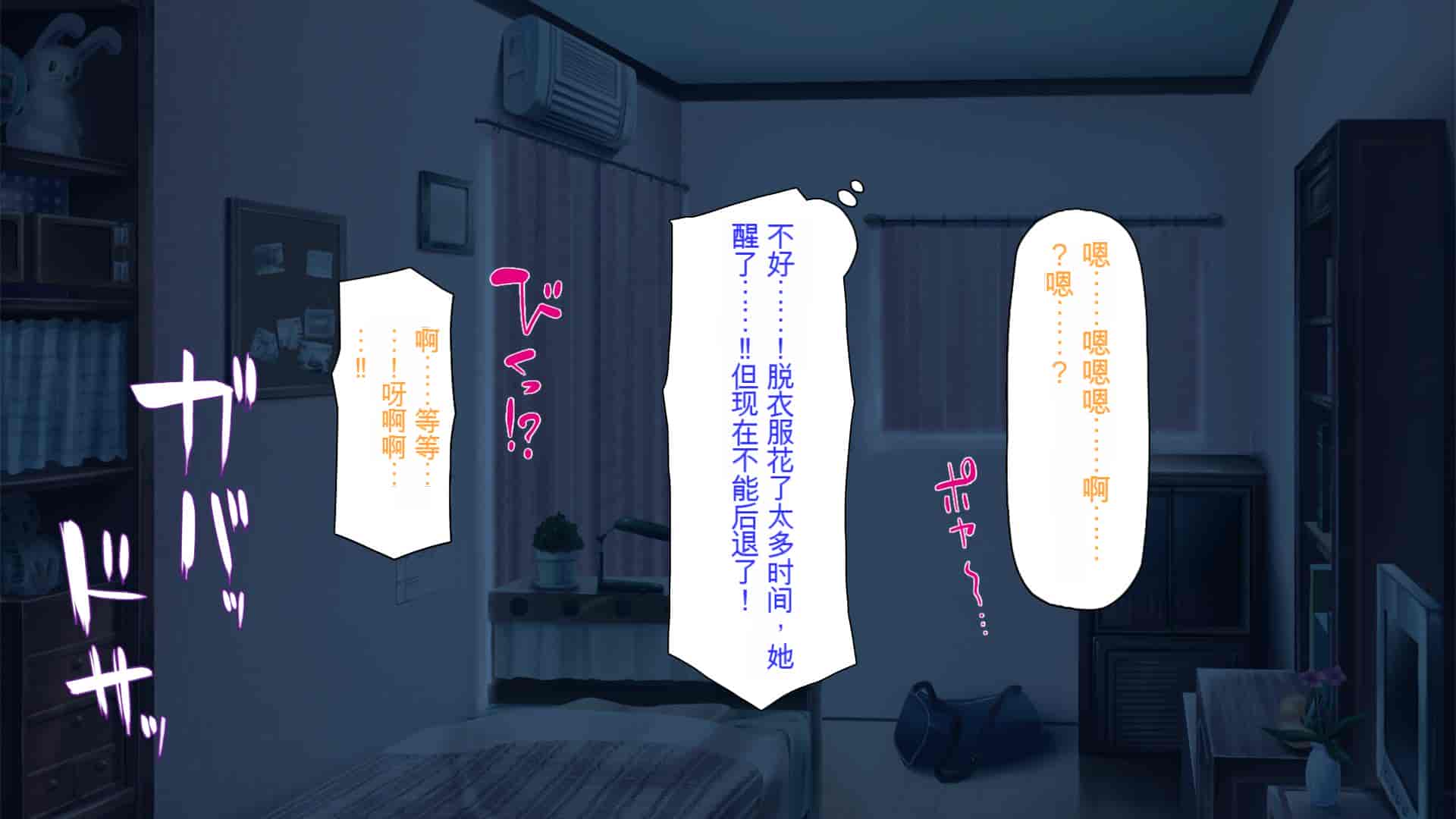 汉化版-[ミミズサウザンド] ニート生活を脅かす美人一家をセックス漬けにして追い出そうとしたが逆に変態で喜ばれているんだが……[中国翻訳]_第4集