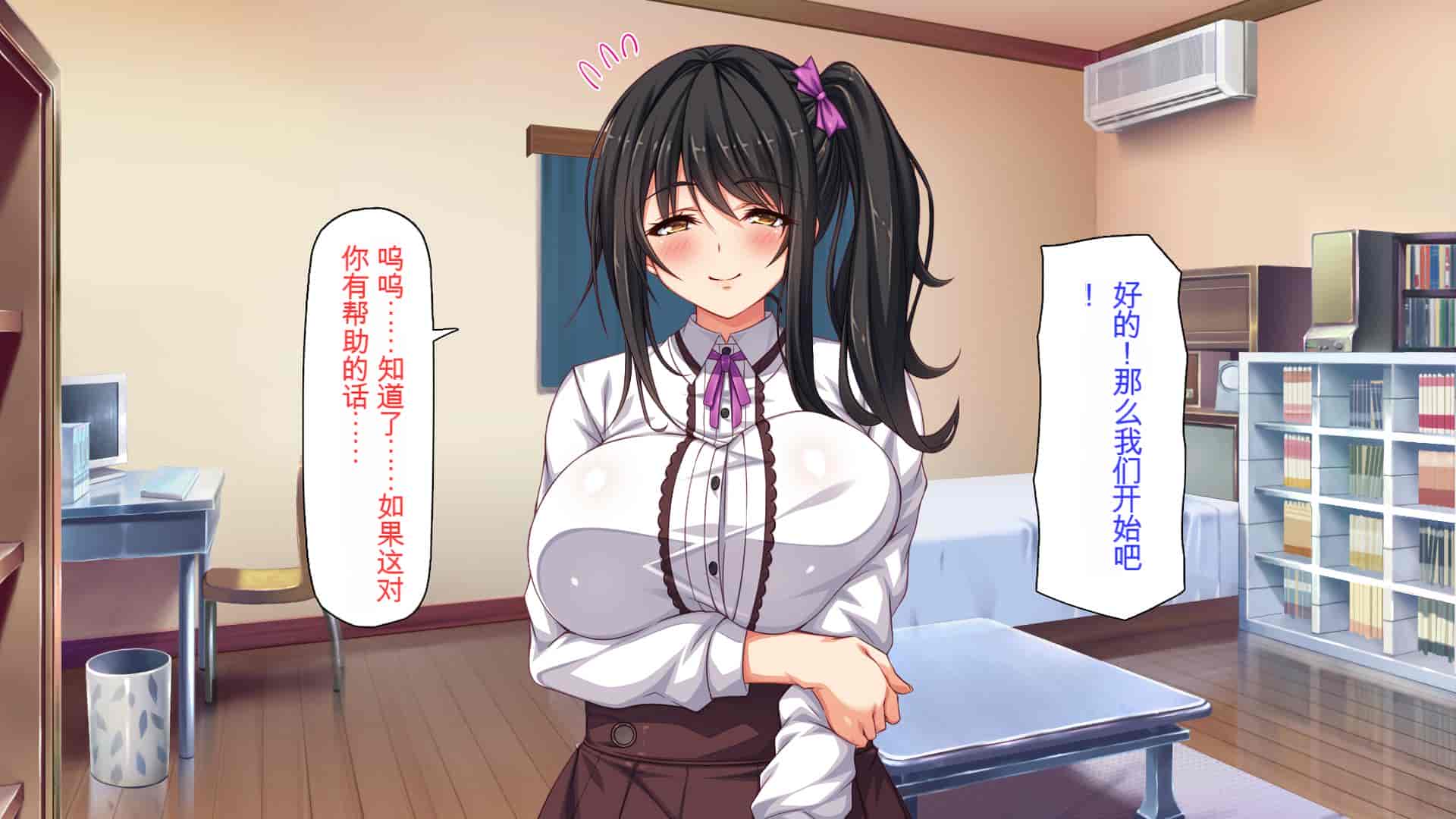 汉化版-[ミミズサウザンド] 家庭教師のお姉さんとヤリまくったら希望大学に合格しました![中国翻訳]_第10集