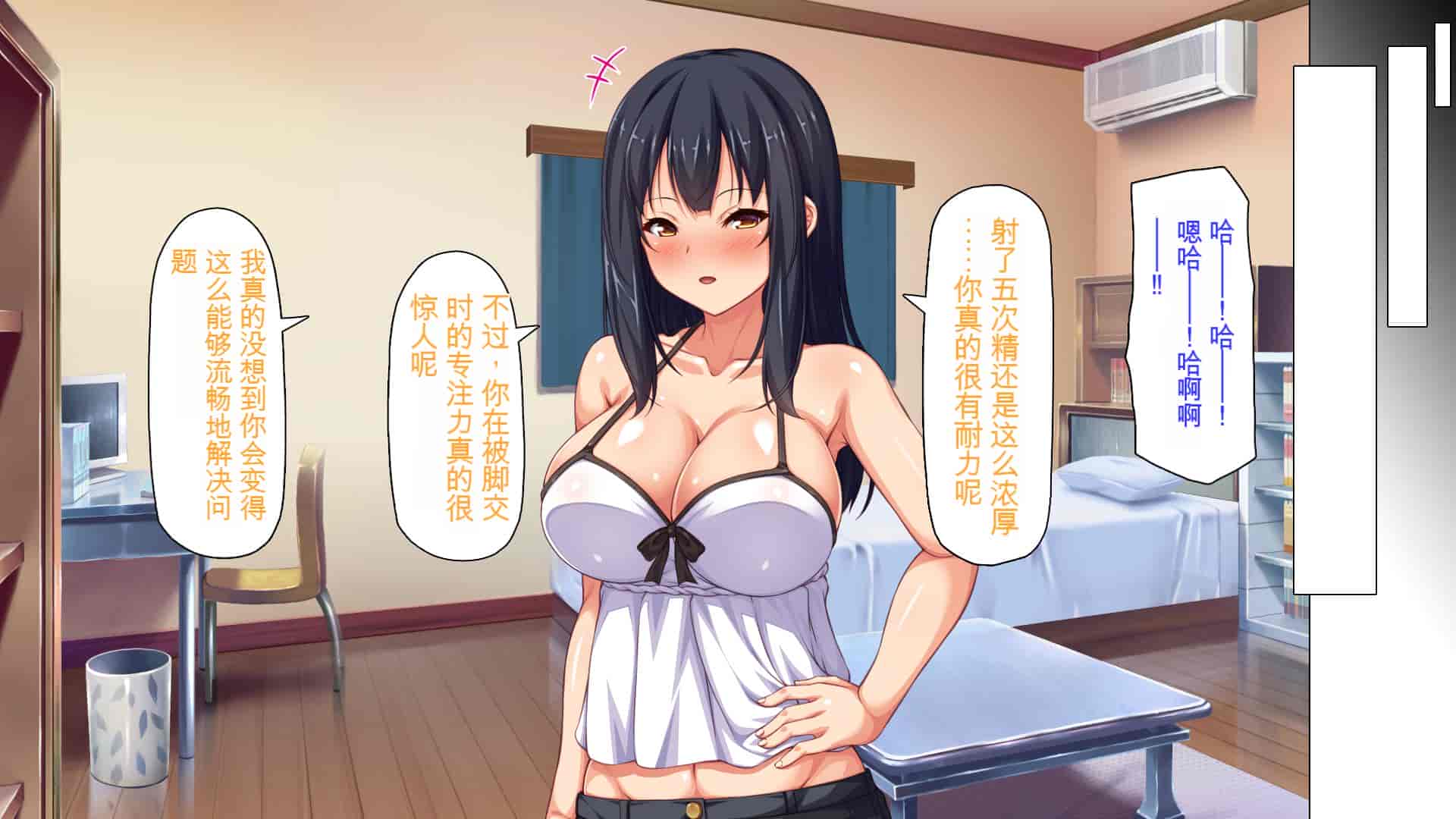 汉化版-[ミミズサウザンド] 家庭教師のお姉さんとヤリまくったら希望大学に合格しました![中国翻訳]_第4集