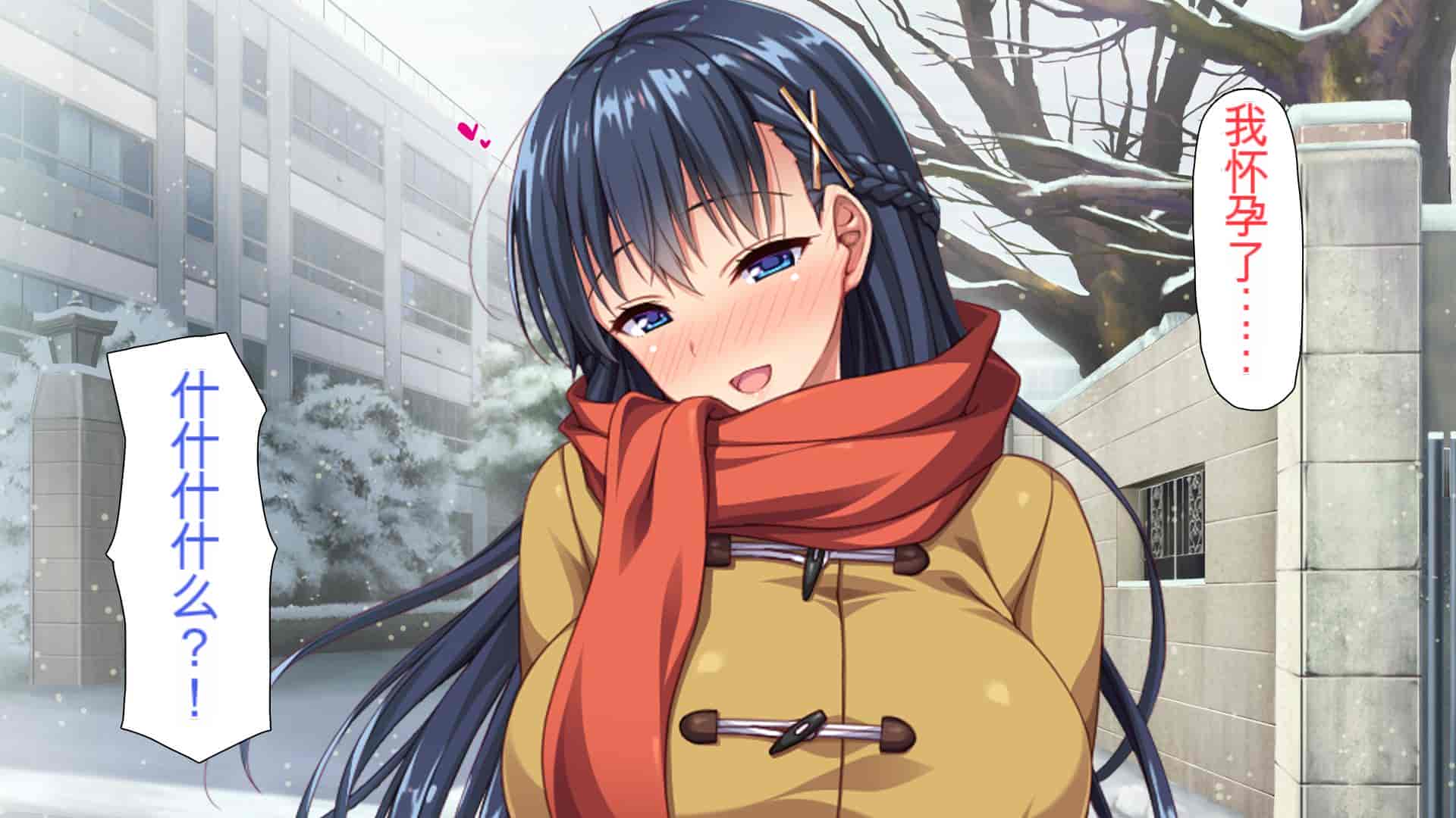 汉化版-[ミミズサウザンド] 巨乳で甘々な教え子が俺のママになりたいと言うので [中国翻訳]_第16集