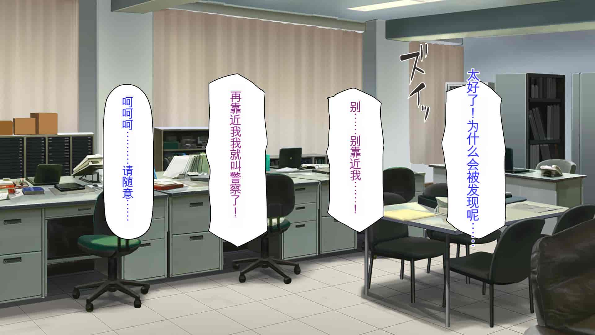 汉化版-[ミミズサウザンド] 弟を慕っている教え子JK達を一夜でチンポ漬けにしたっ![中国翻訳]_第9集