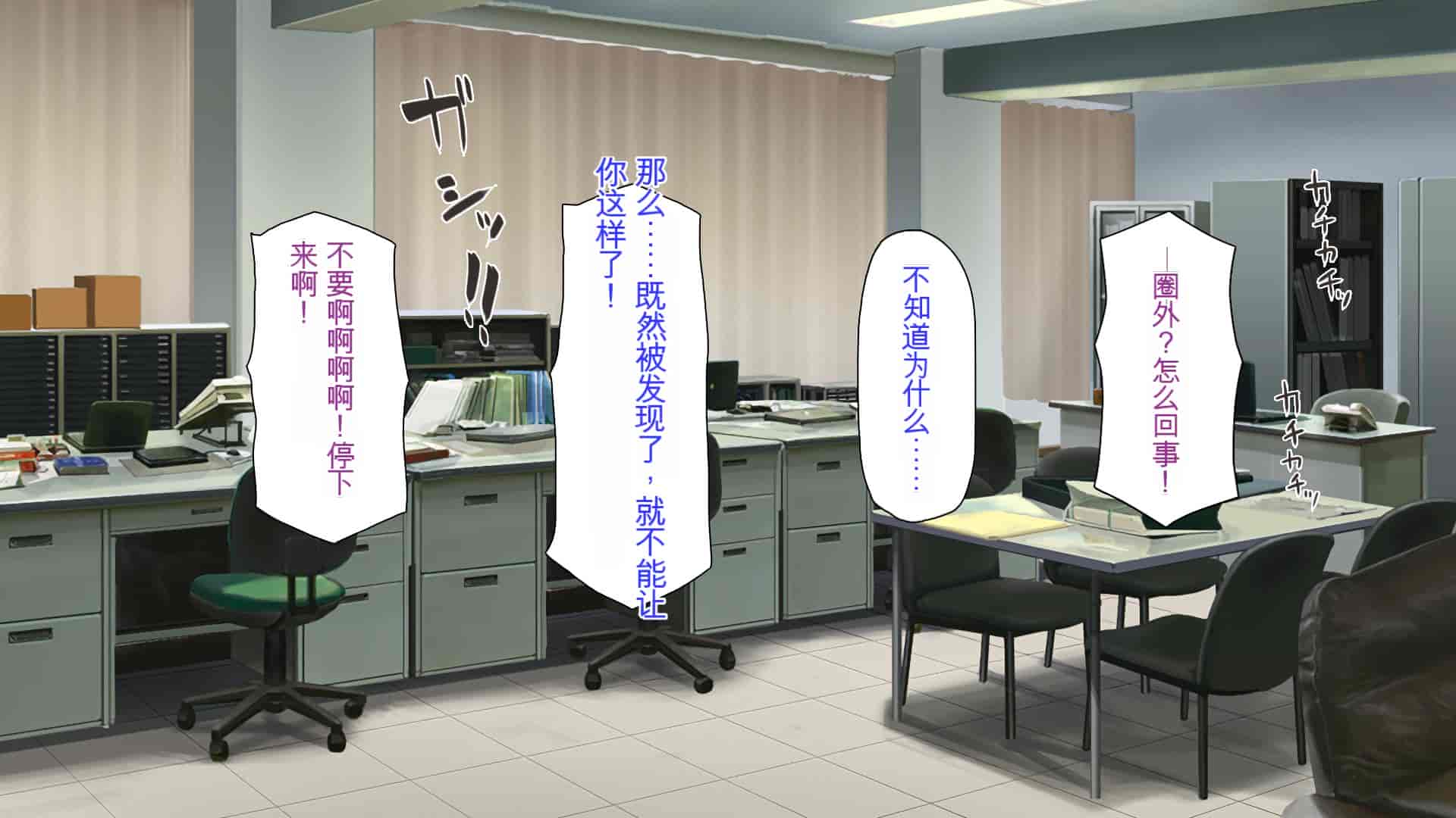 汉化版-[ミミズサウザンド] 弟を慕っている教え子JK達を一夜でチンポ漬けにしたっ![中国翻訳]_第9集