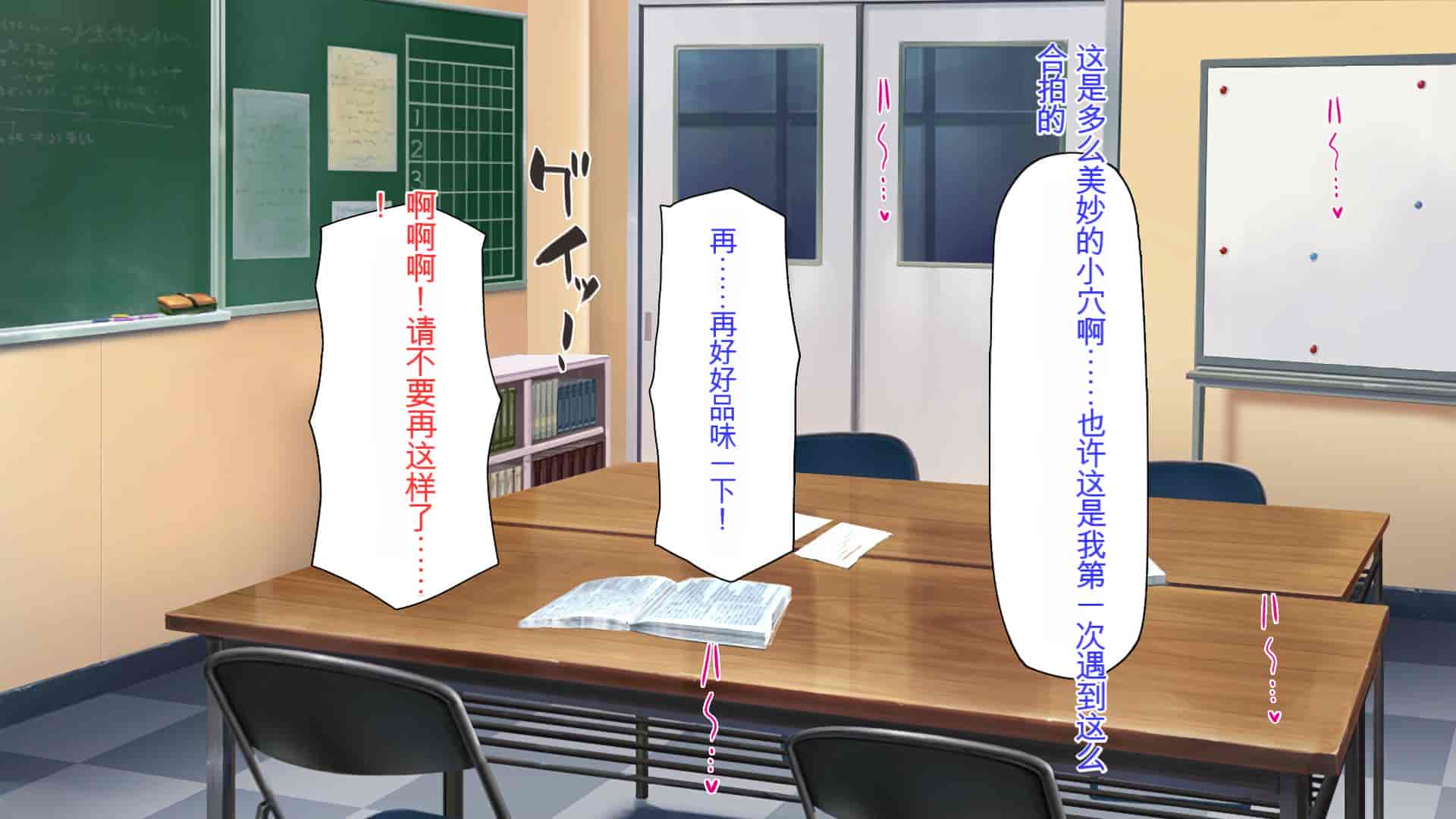 汉化版-[ミミズサウザンド] 弟を慕っている教え子JK達を一夜でチンポ漬けにしたっ![中国翻訳]_第12集