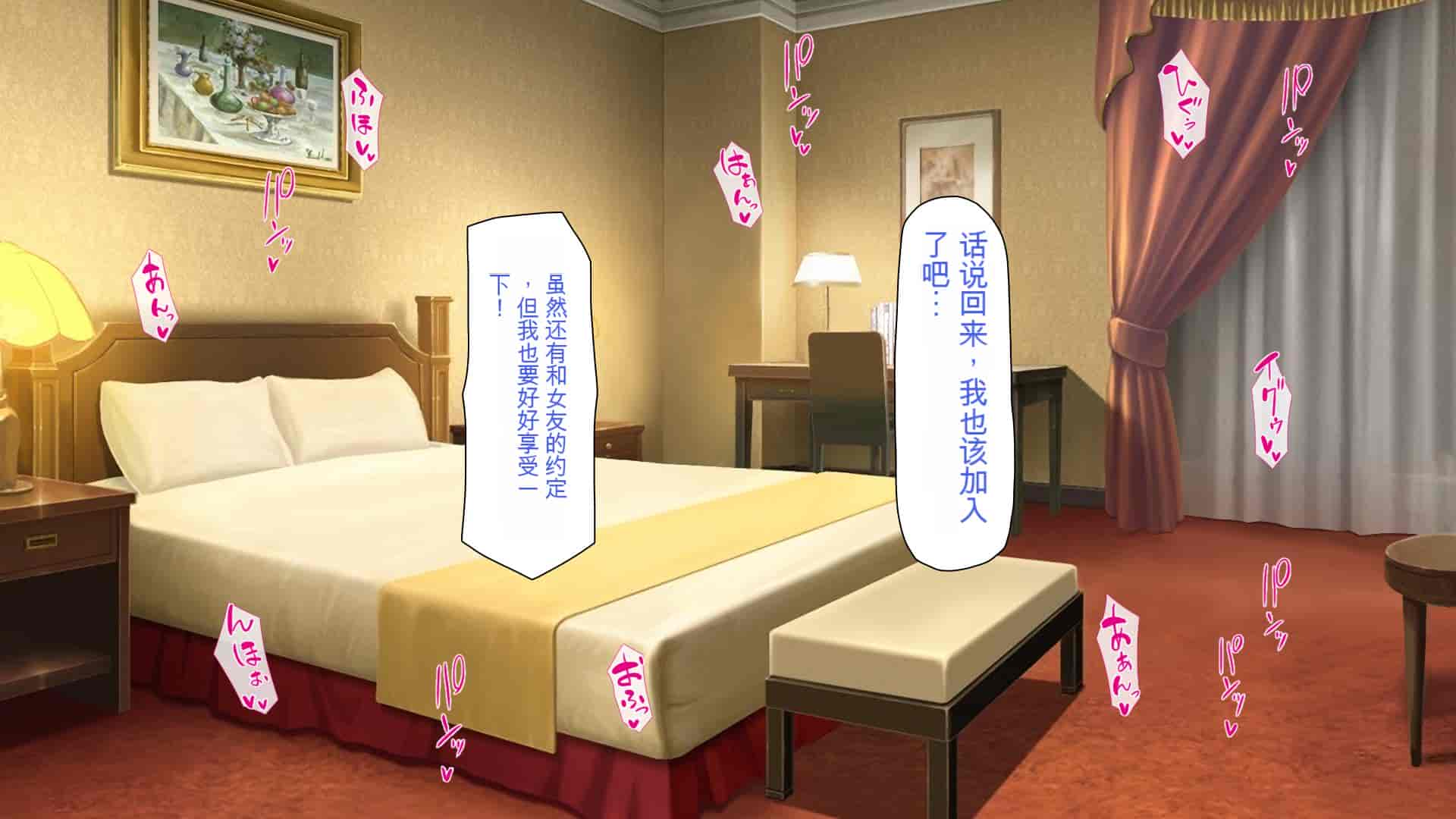 汉化版-[ミミズサウザンド] 援交詐欺を繰り返すギャル達に大人チンポでわからセックス [中国翻訳]_第14集