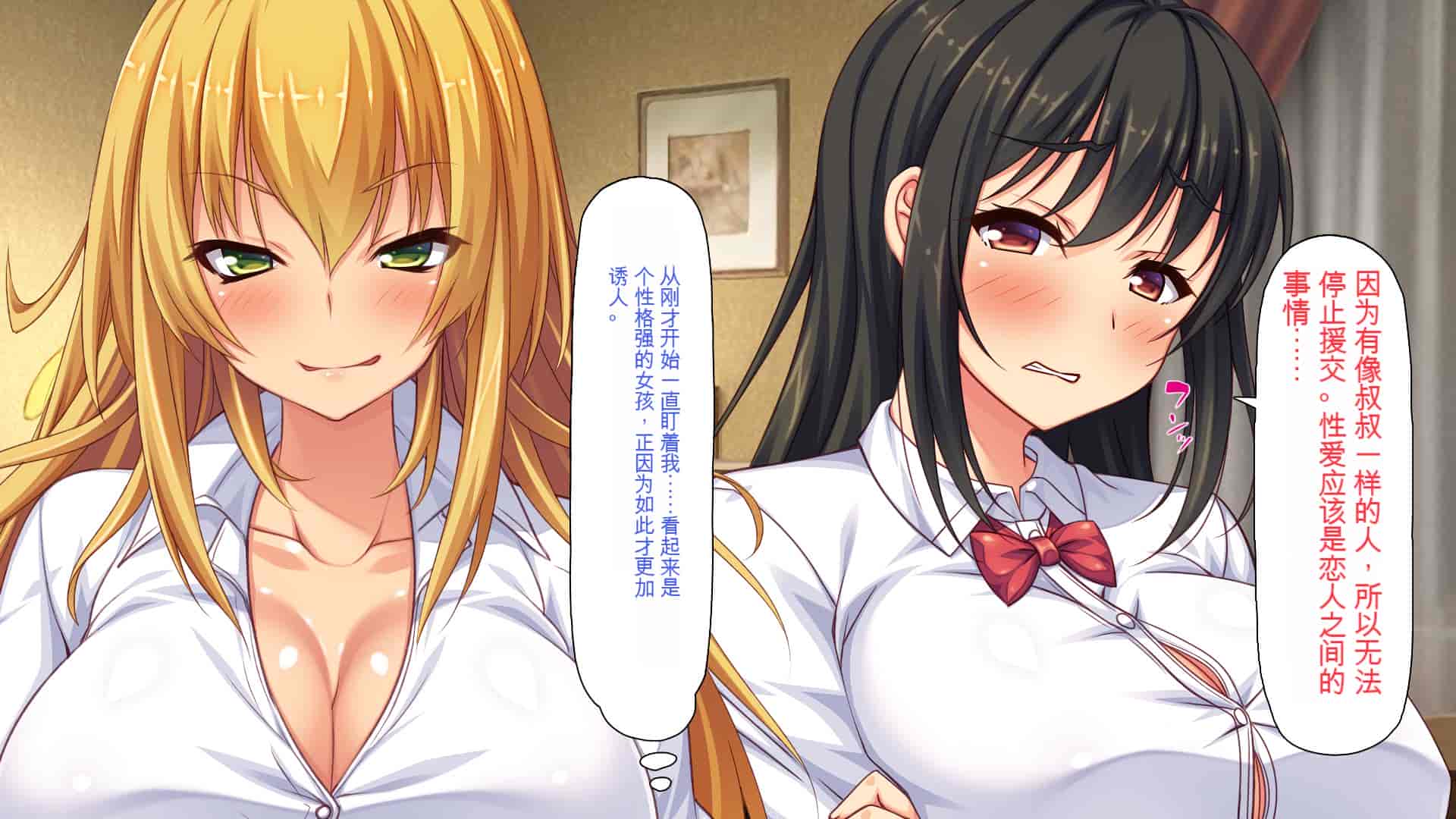 汉化版-[ミミズサウザンド] 援交詐欺を繰り返すギャル達に大人チンポでわからセックス [中国翻訳]_第1集