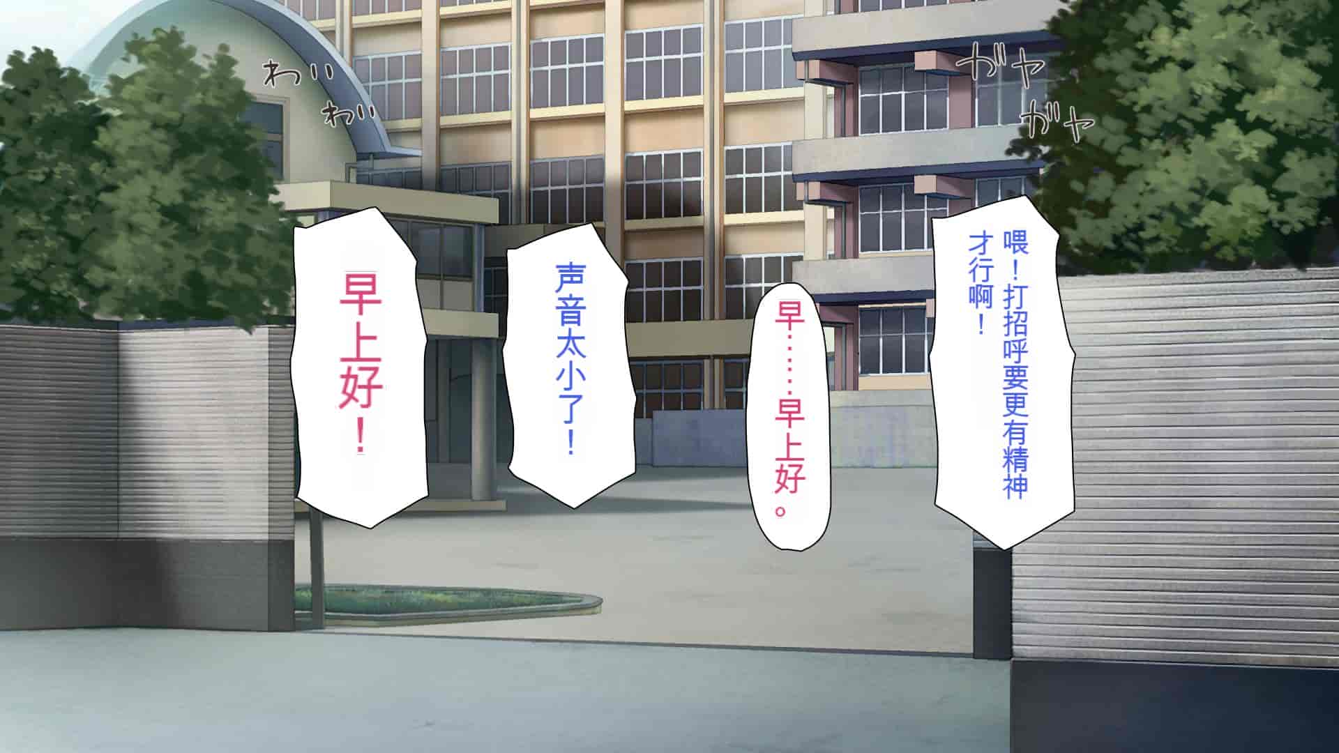 汉化版-[ミミズサウザンド] 私たちは法律でオナホになりました[中国翻訳]_第6集
